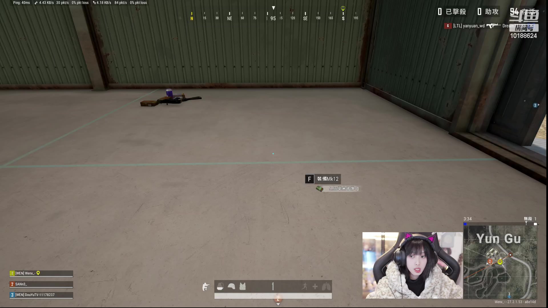【2024-01-15 19点场】小溫dududu：【小奶团】pubg启动