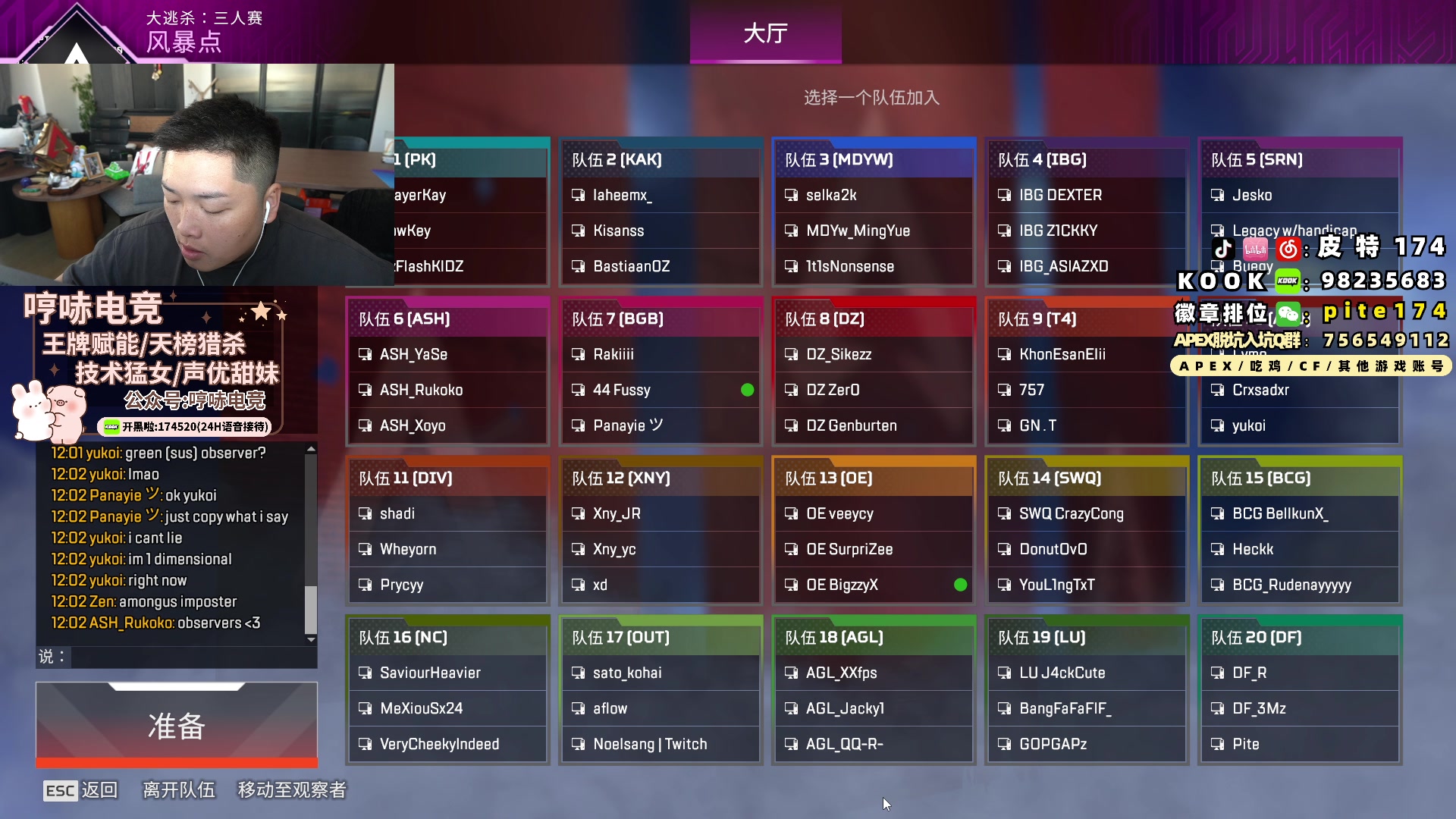 【2024-01-14 11点场】皮特174：早上9.10来，12点比赛