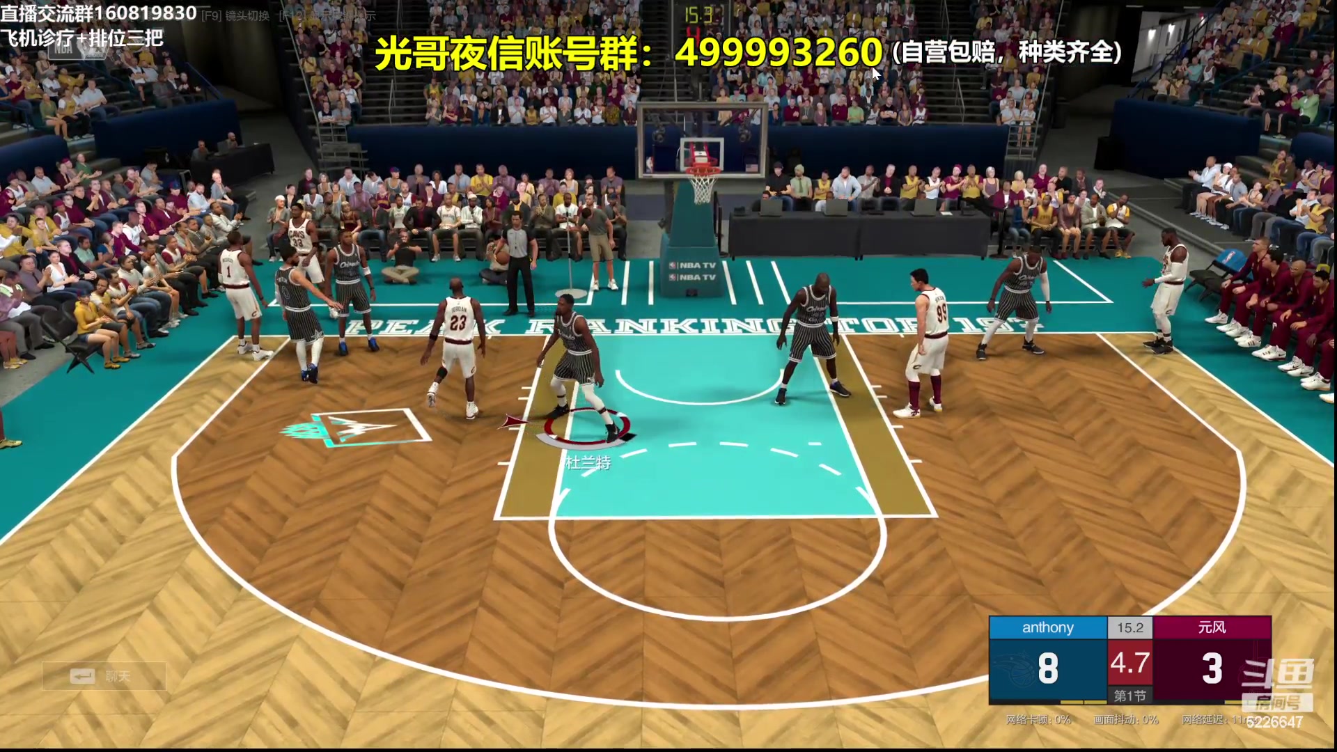 【2024-01-14 21点场】XY丶死鱼：死鱼ysy：晚上好兄弟们！！！