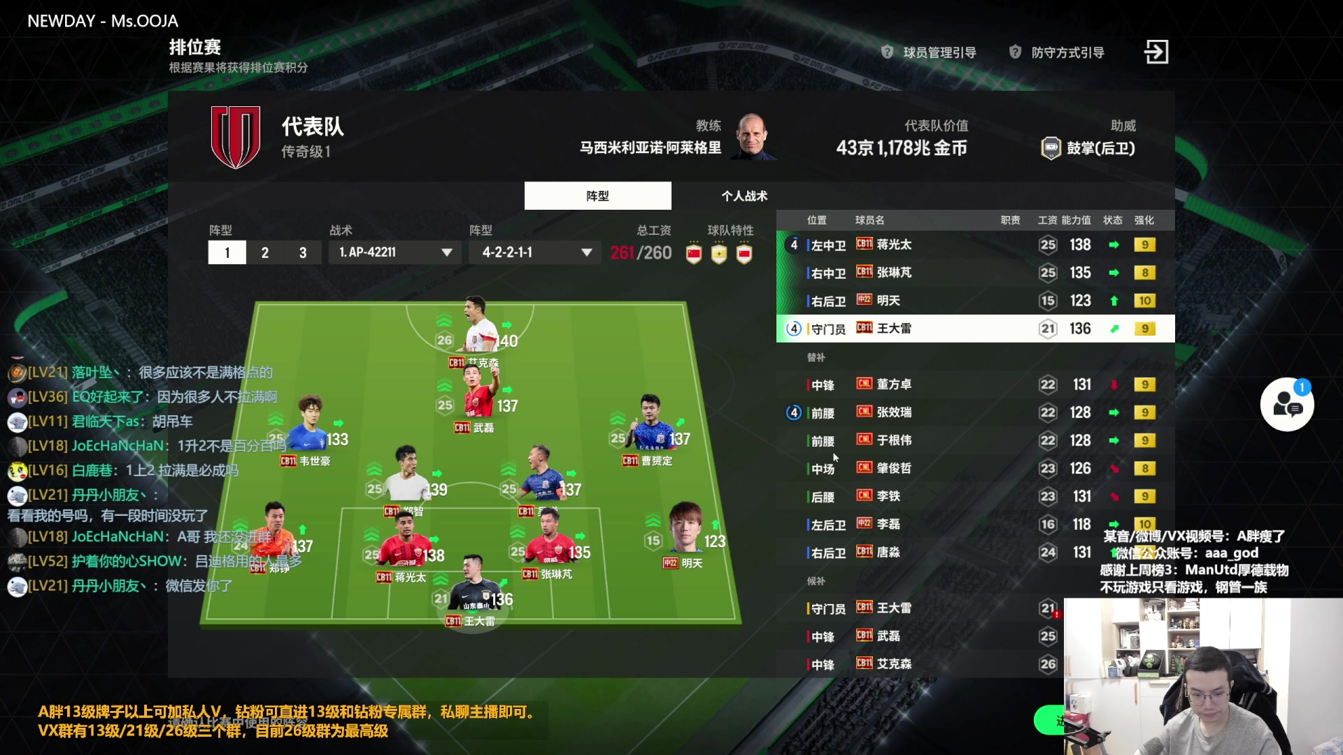 【2024-01-15 14点场】A胖瘦了：A胖~开卡/看号/踢球~新的一周！