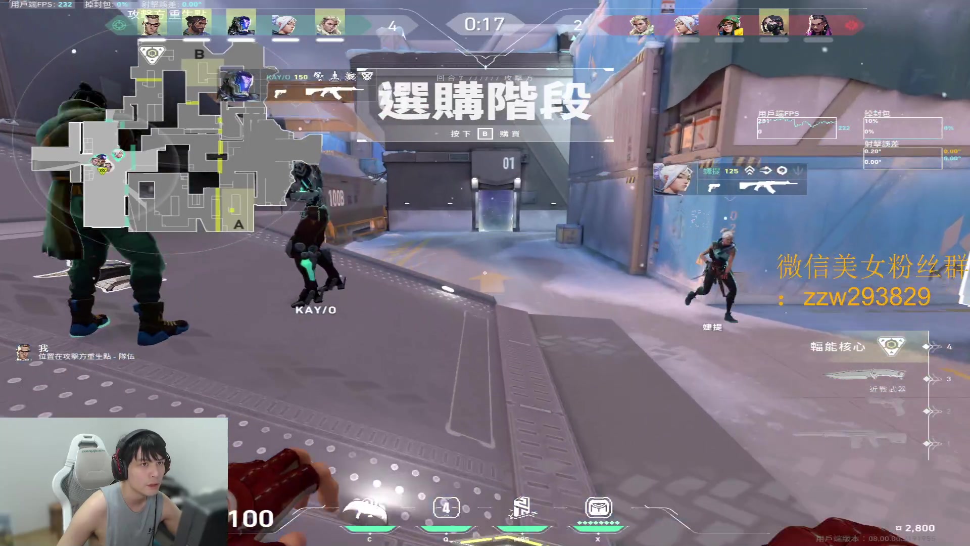 【2024-01-14 22点场】CSGO解说伟伟：无畏契约太好玩啦！