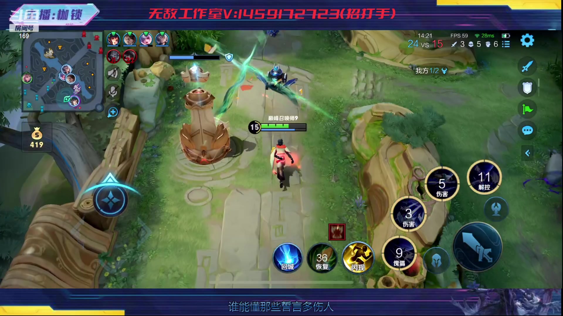 【2024-01-14 23点场】是个枷锁：冷静 沉稳 自信（修炼心性）