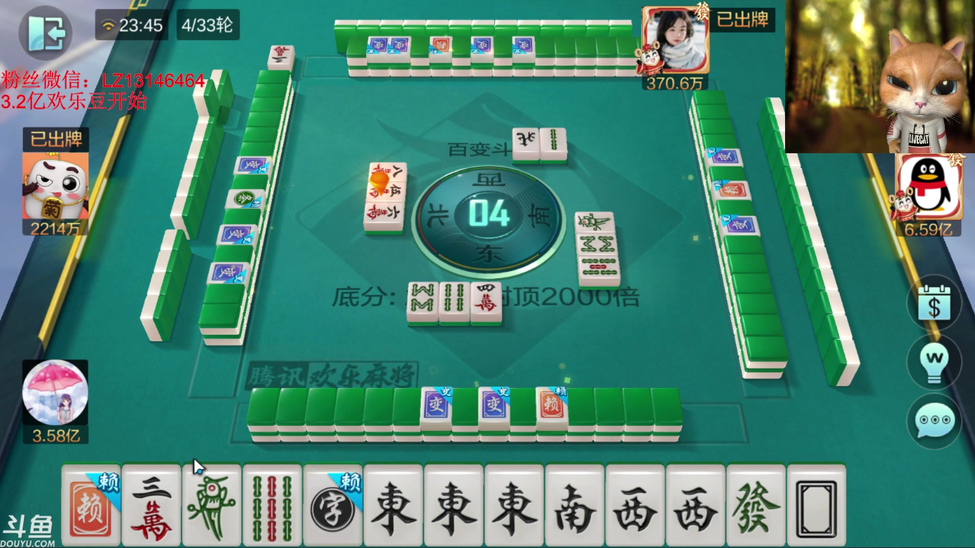 【2024-01-14 23点场】雷疯小叔：霸气的疯子：每晚七点十分治愈您孤独的灵魂