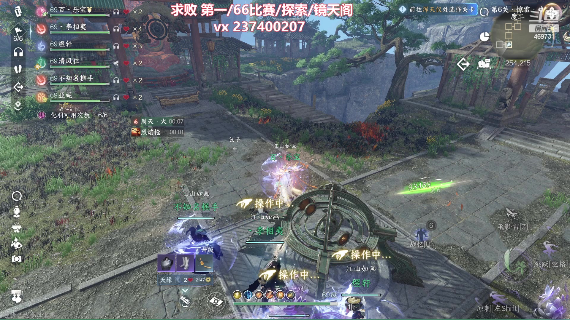【2024-01-15 08点场】酸酸酸奶君：早上5点首通镜天阁456