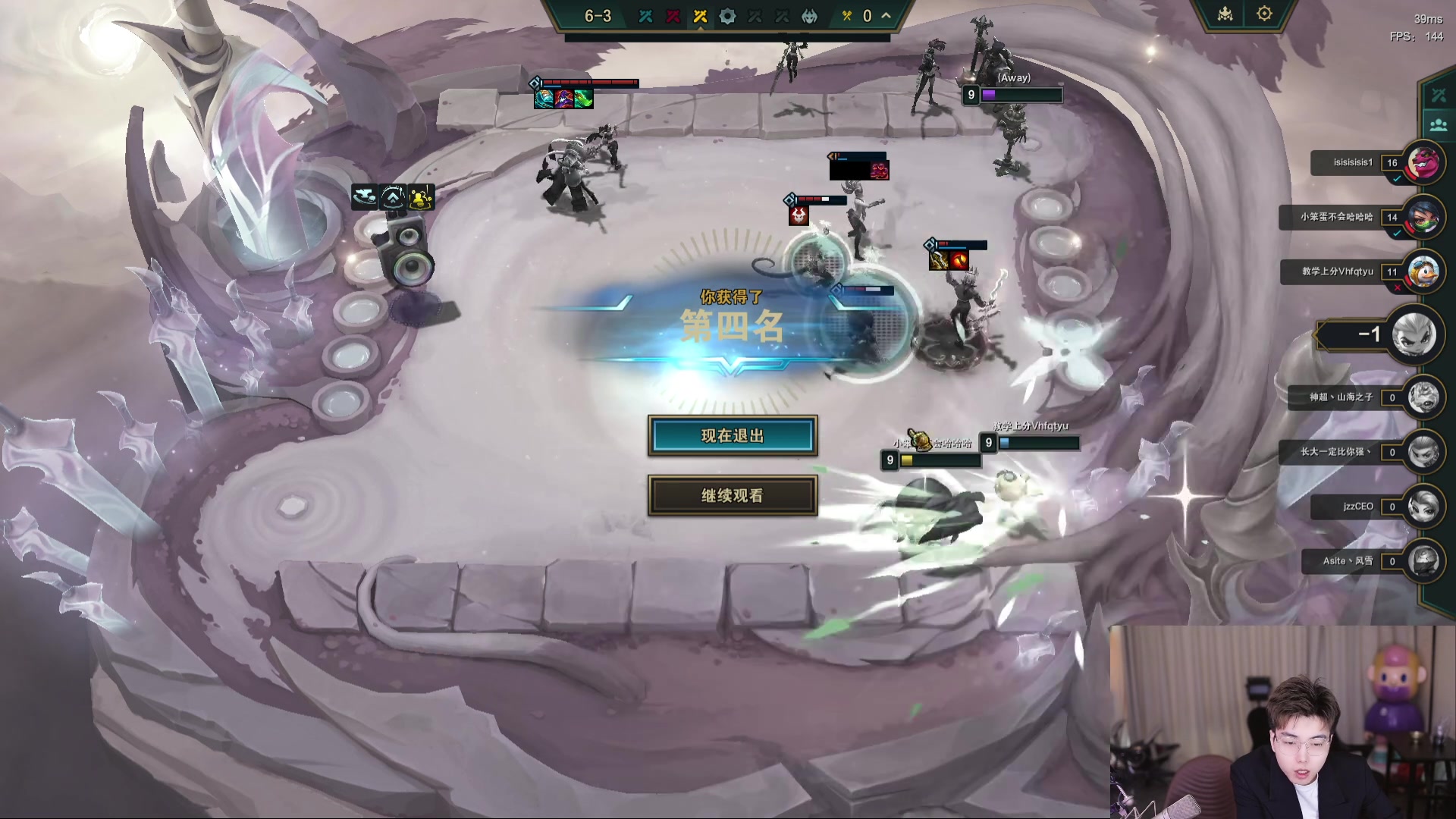 【2024-01-15 14点场】南波儿大魔王丶：今晚有事！明天见兄弟们！