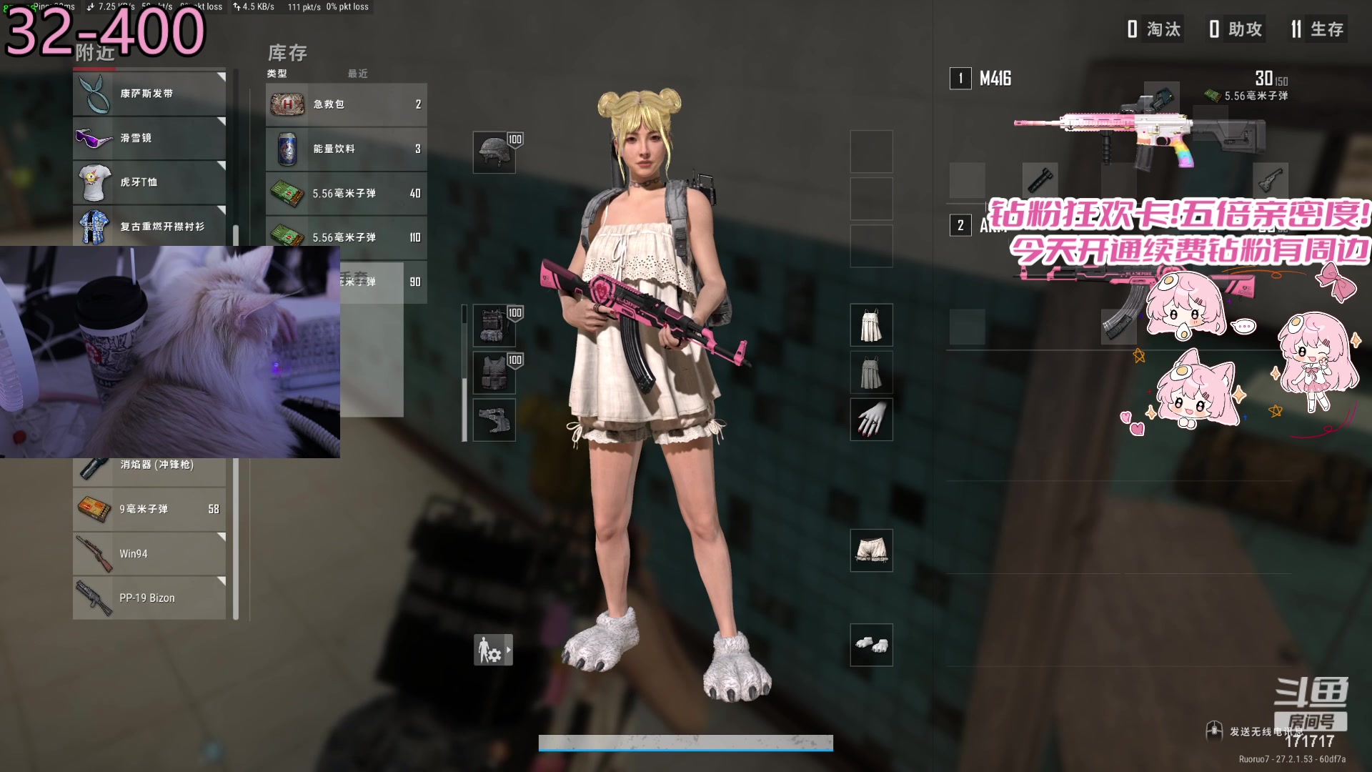 【2024-01-14 23点场】若若跑的贼快：今日下午两点前来，宝宝亲亲