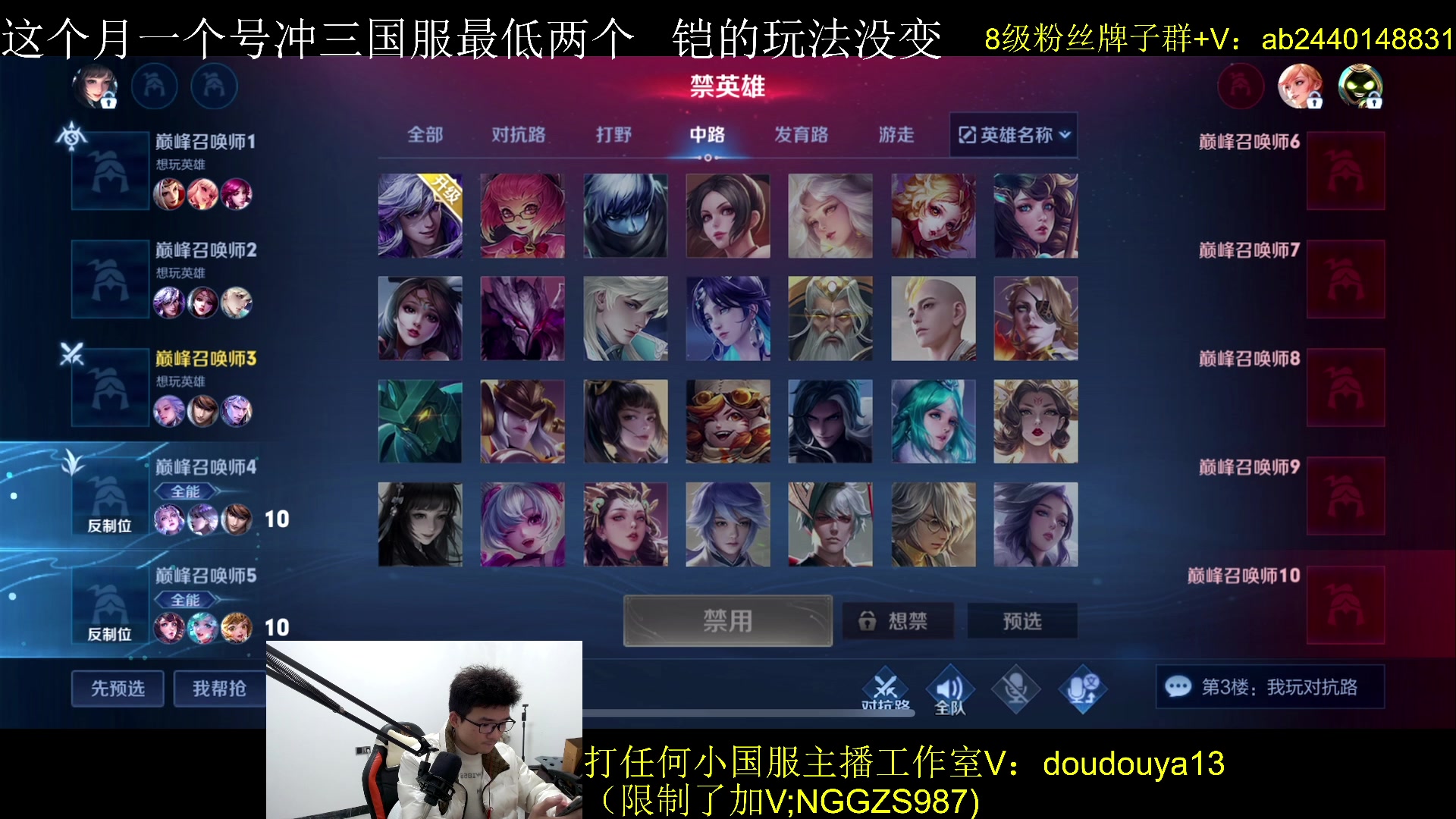 【2024-01-15 22点场】为输出铠证明的南瓜：这个月冲国1铠国1赵云