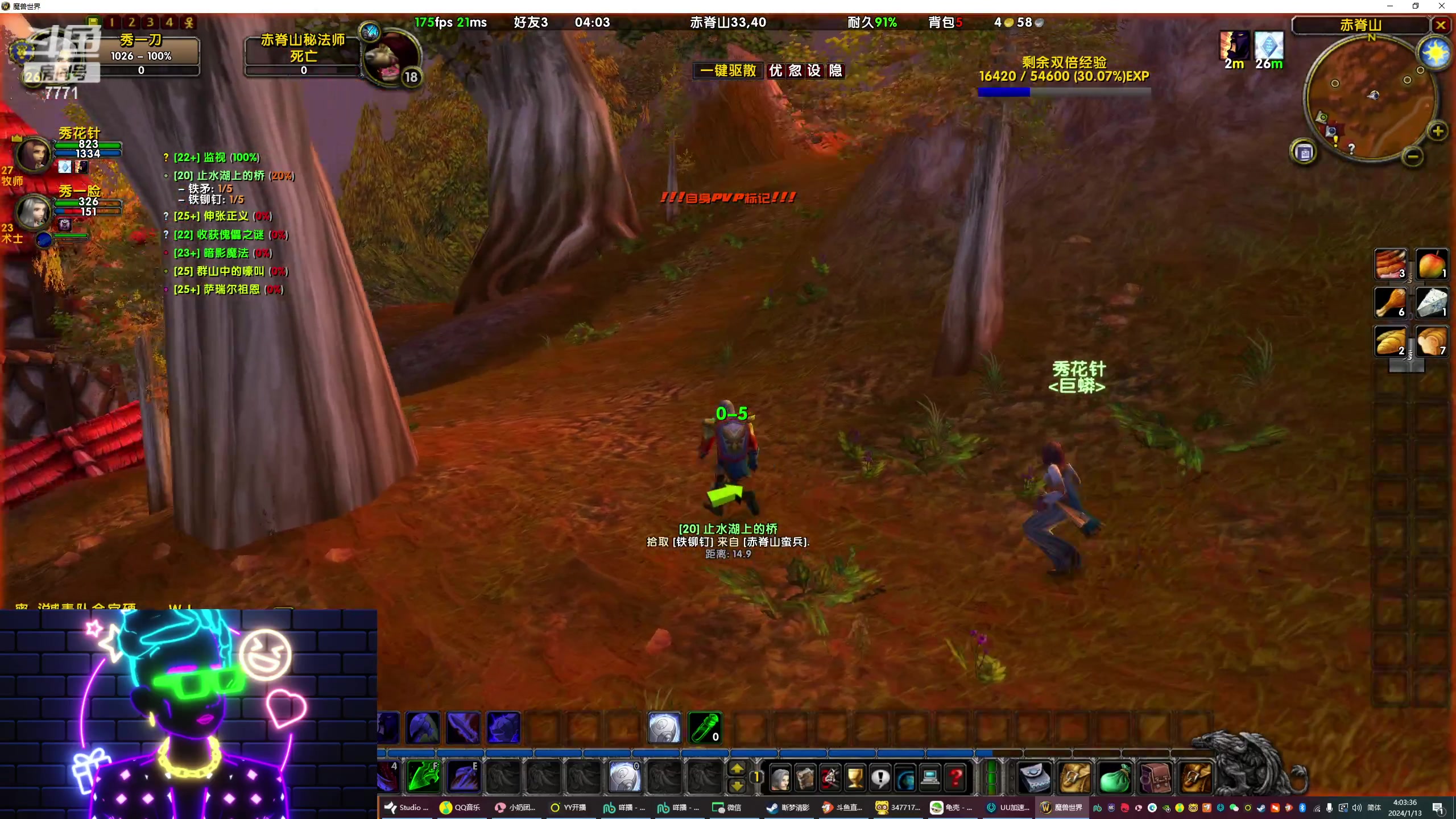 【2024-01-13 03点场】秀才冷男：补觉中~预计晚上8点左右播