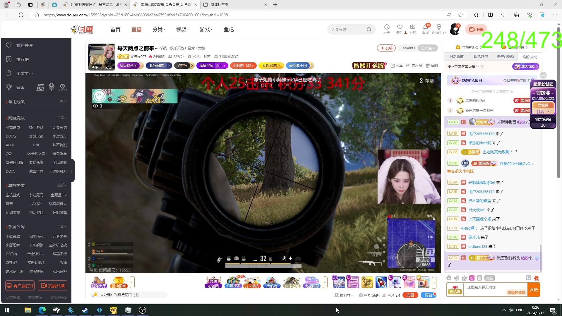 【2024-01-15 00点场】三酒OuO：永远都要做一束光