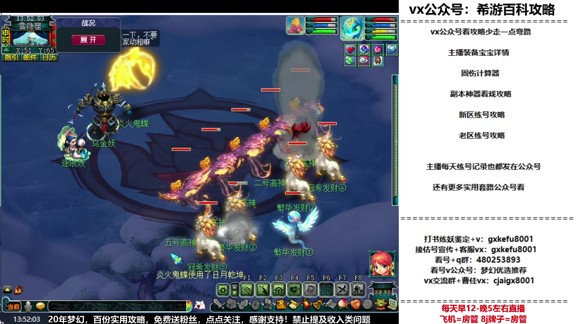 【2024-01-15 13点场】oo冠希oo：周年区wd4九黎送攻略