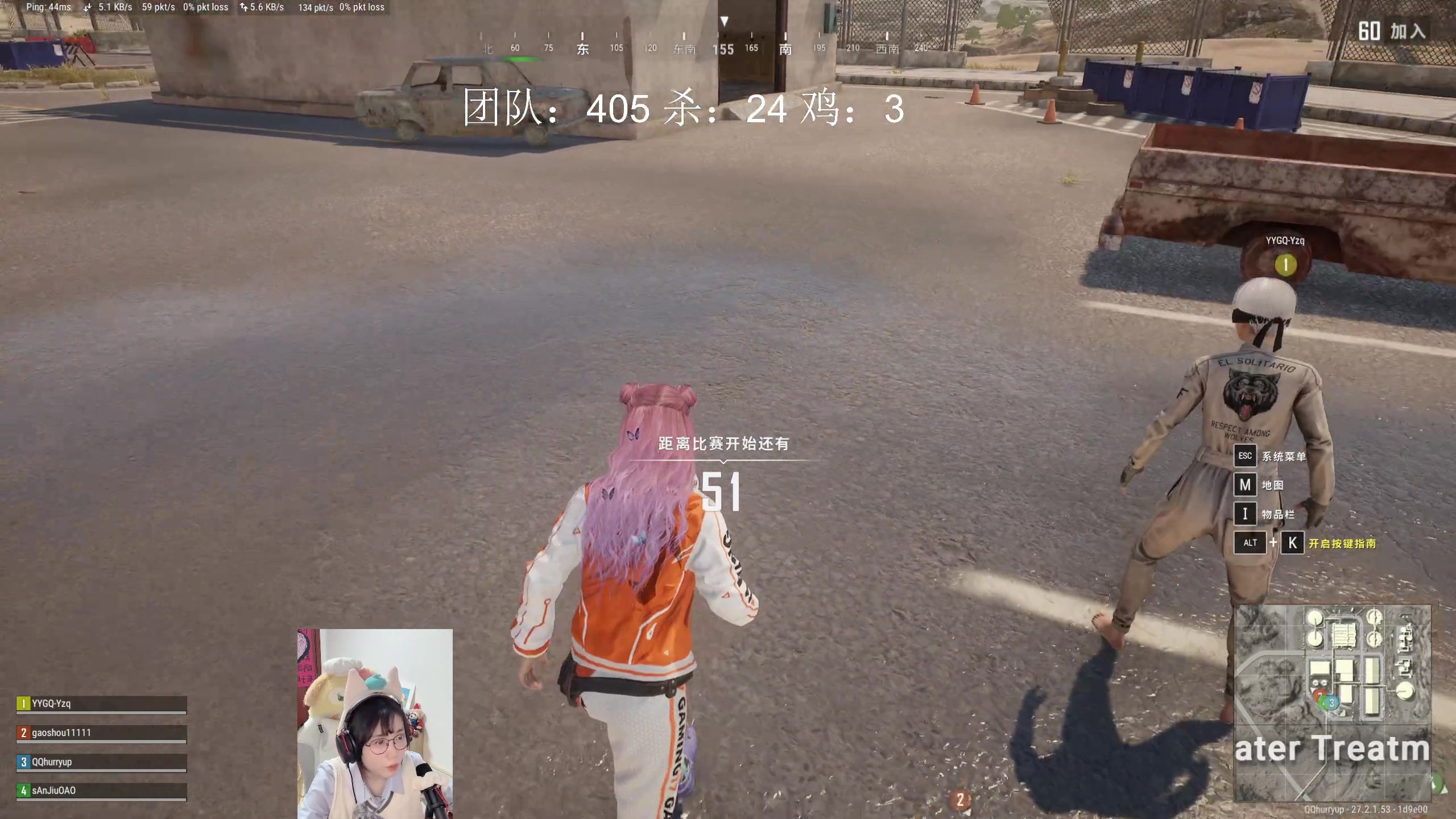 【2024-01-14 22点场】保护我方蛋饼：PUBG合砍 目标20！