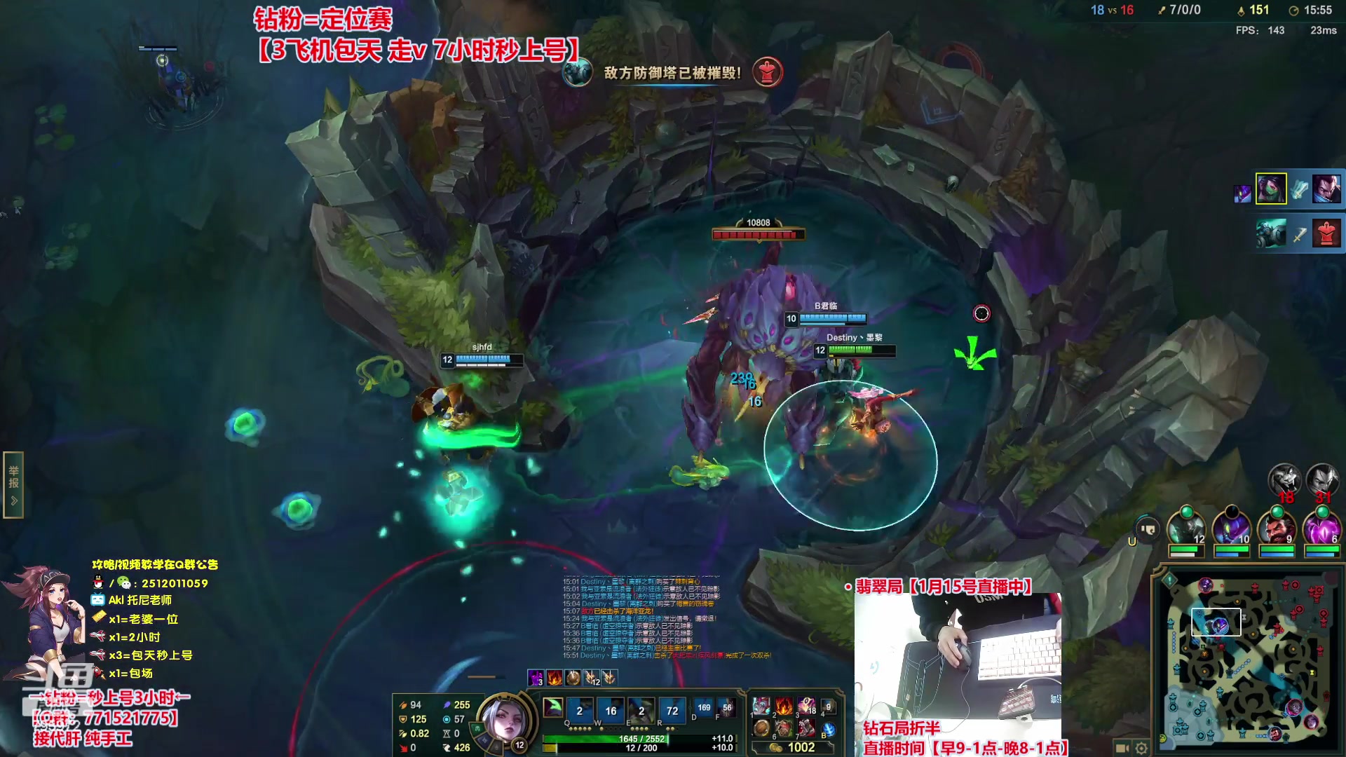 【2024-01-15 10点场】Akl托尼老师：钻粉打定位，包天送段【30岁王者阿卡丽】