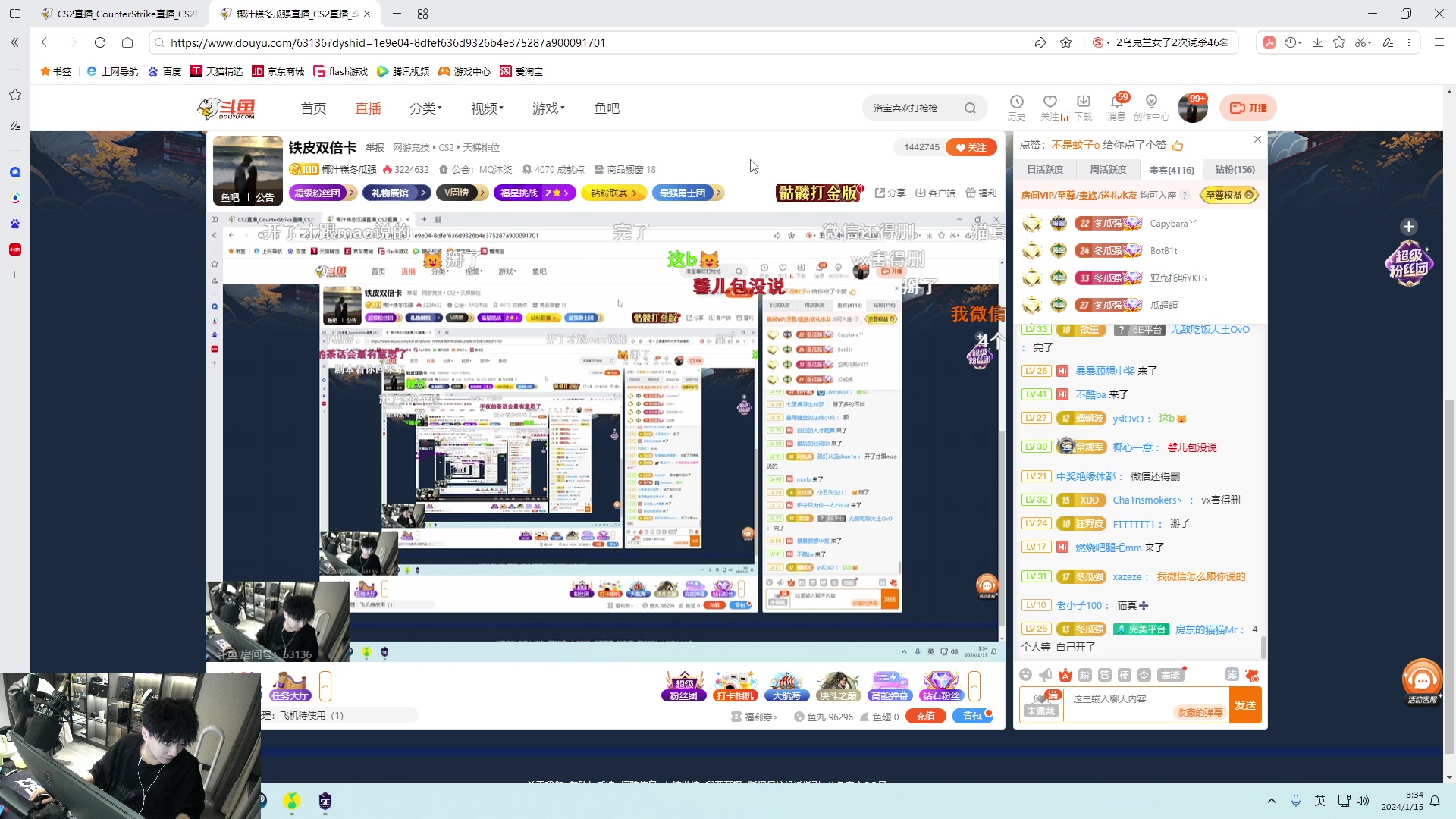 【2024-01-15 03点场】椰汁糕冬瓜强：铁皮双倍卡