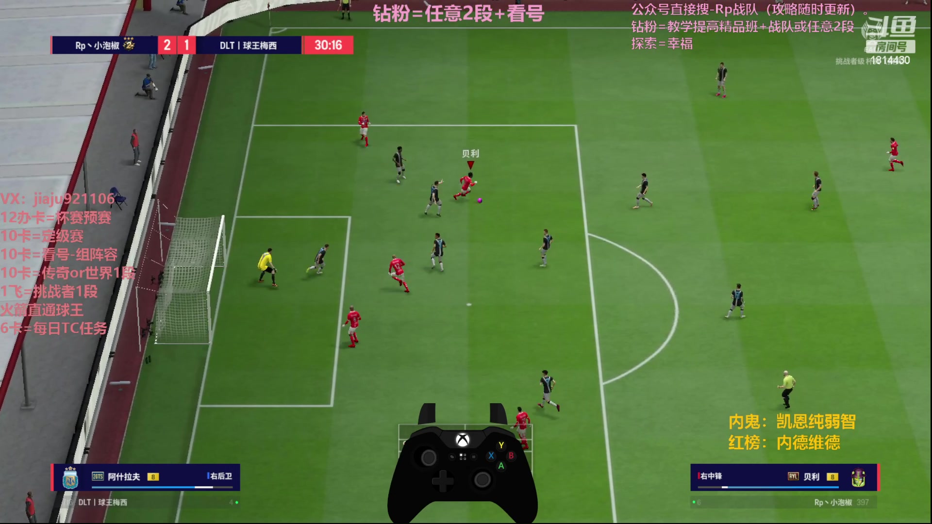 【2024-01-14 22点场】JiaJu就是我啊：最强反击的艺术~