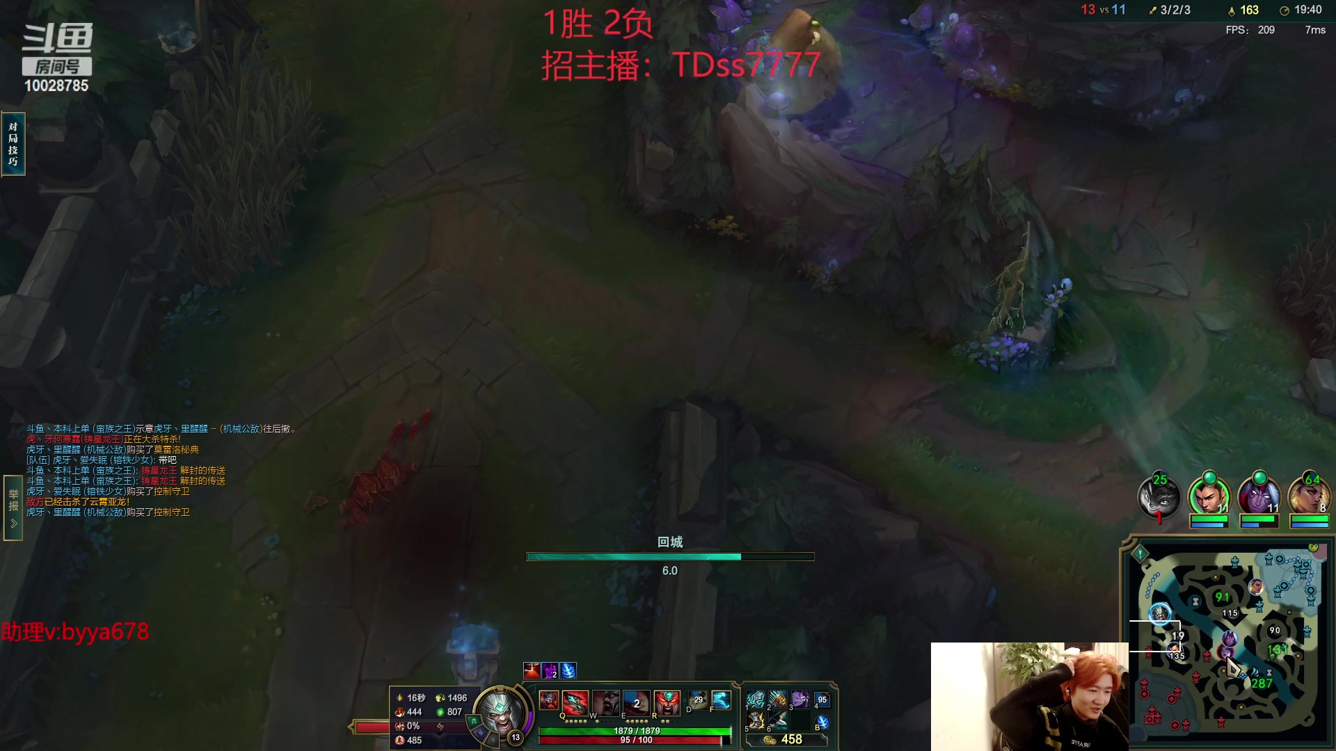 【2024-01-15 19点场】苏科大：峡谷之巅直冲第一