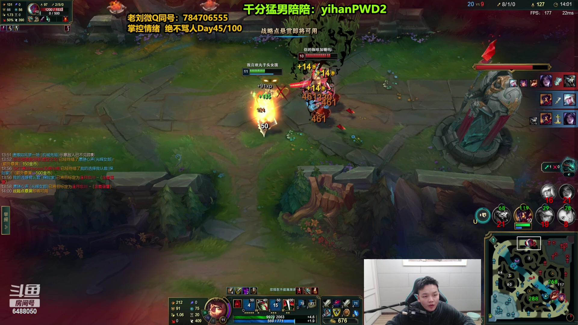 【2024-01-15 12点场】旋转的老刘诺手：新版刺客诺手 R两千真伤！
