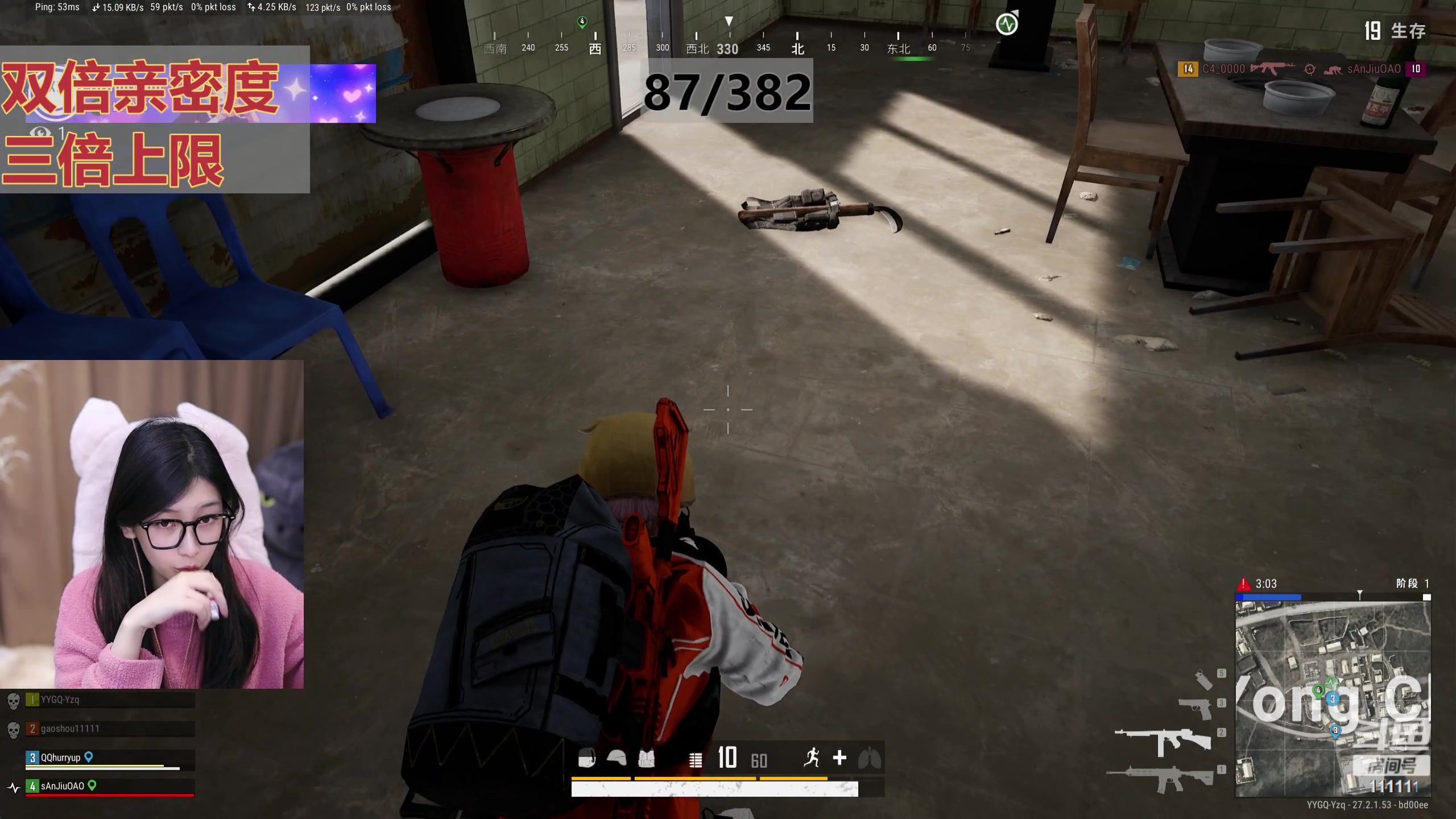 【2024-01-14 22点场】叶知秋Vanessa：秋：黄金双倍 1元粉丝牌