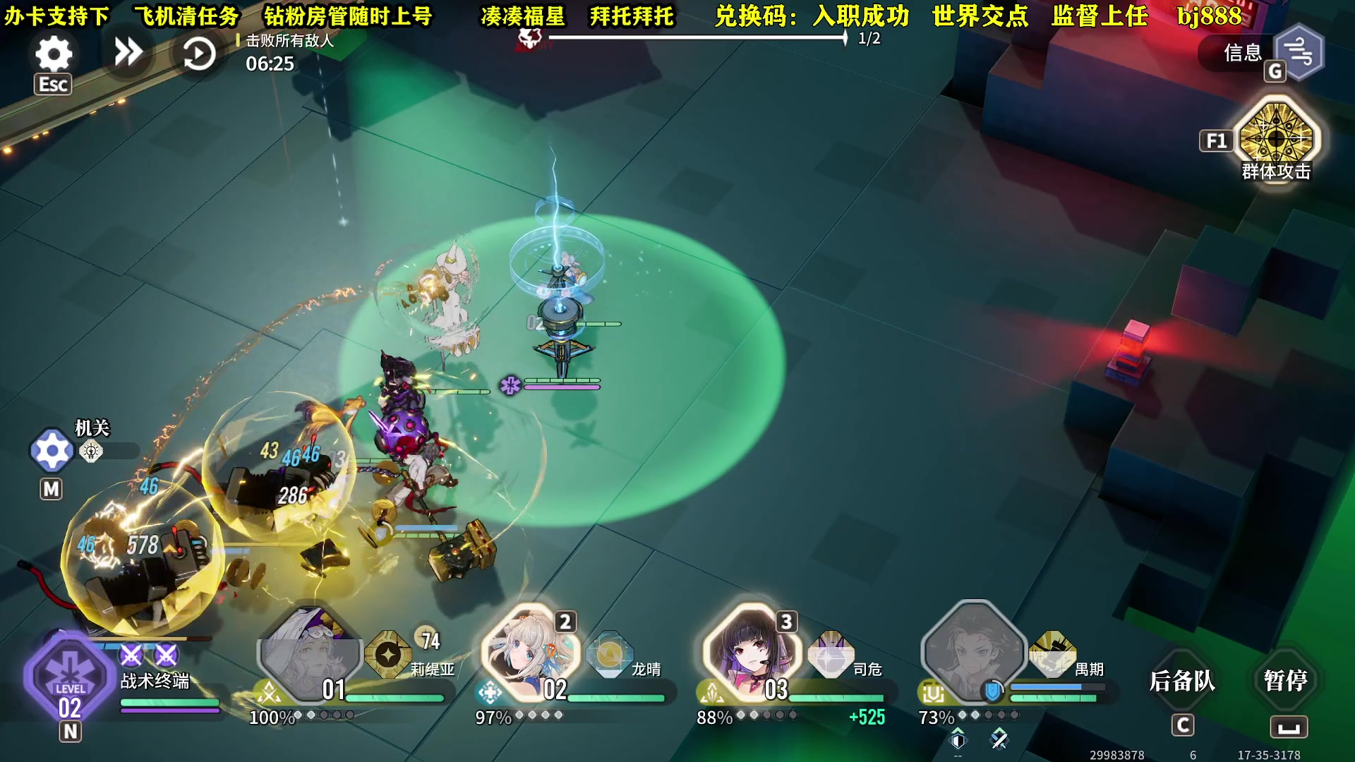 【2024-01-13 20点场】CSTG钢镚：龙晴: 水 霜 很强哦~