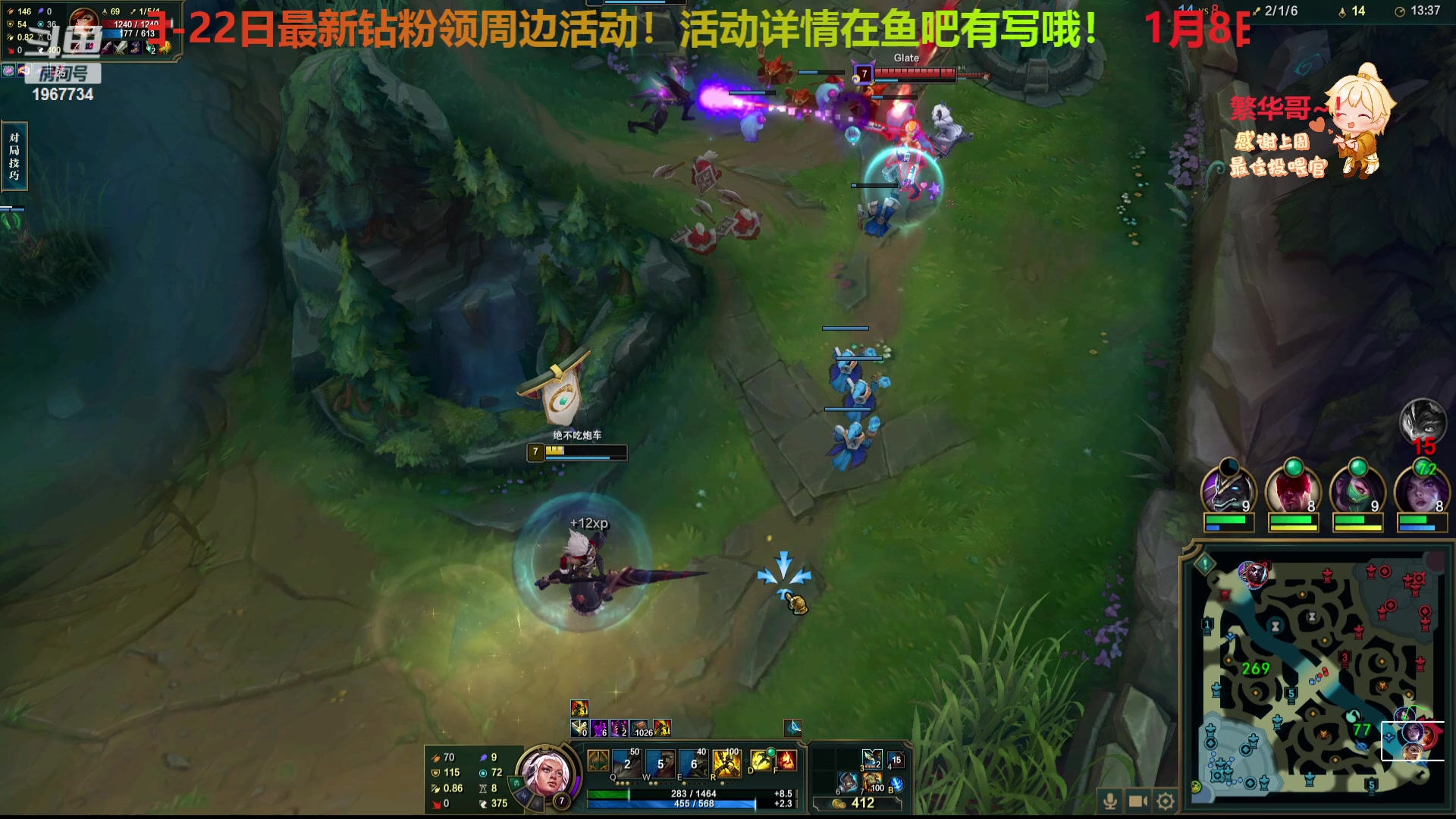 【2024-01-14 16点场】阿福Afuuu：【钻粉狂欢卡】钻粉周边来了！