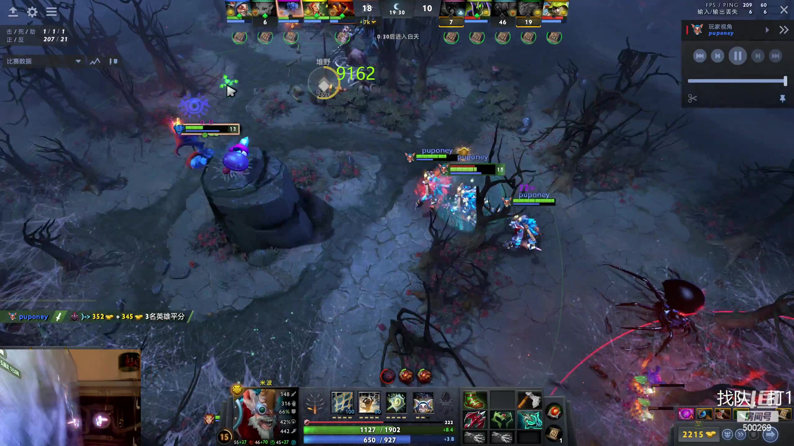 【2024-01-13 15点场】ok林仔：你懂1号位吗？