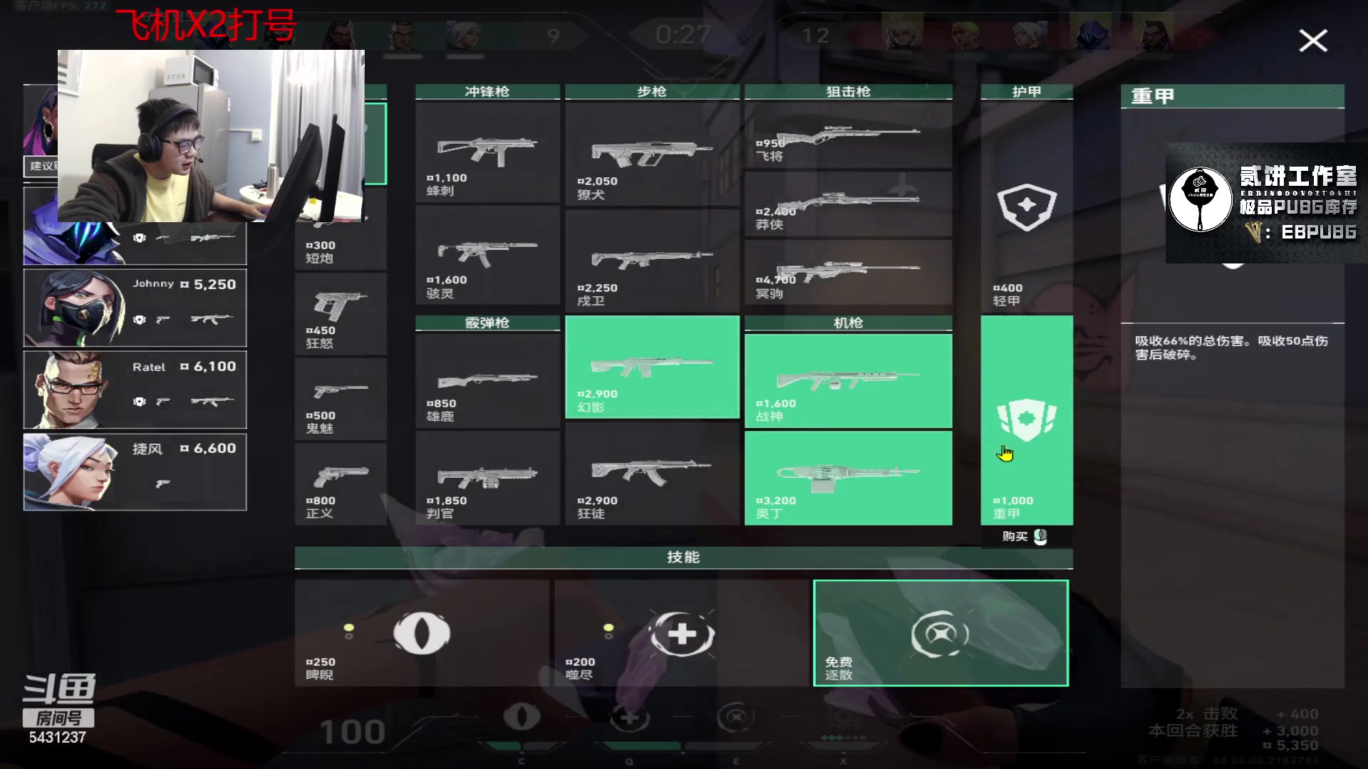 【2024-01-14 22点场】067QAQ：从来不找借口的直播间！