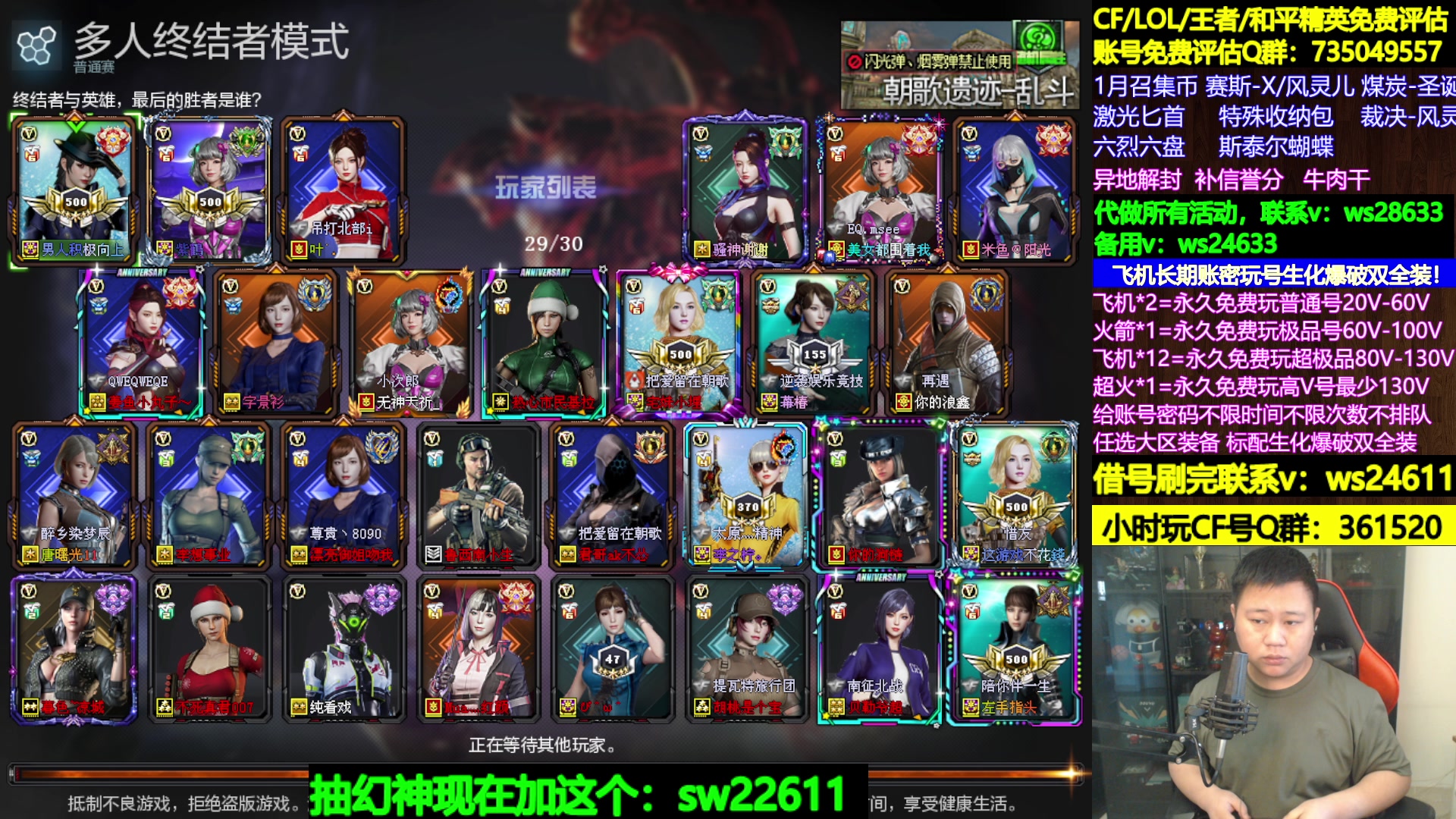 【2024-01-15 14点场】肖晨吖：肖晨：生化大魔王