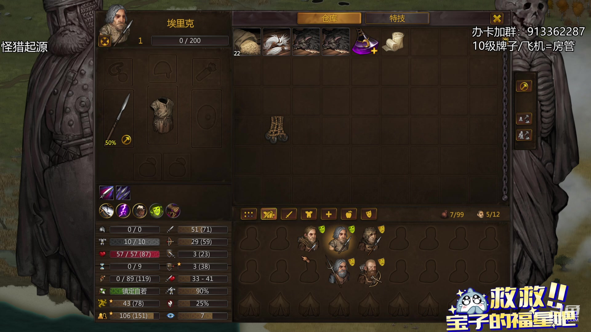 【2024-01-14 21点场】蓝色追风丶：怪猎起源，狩猎不止！