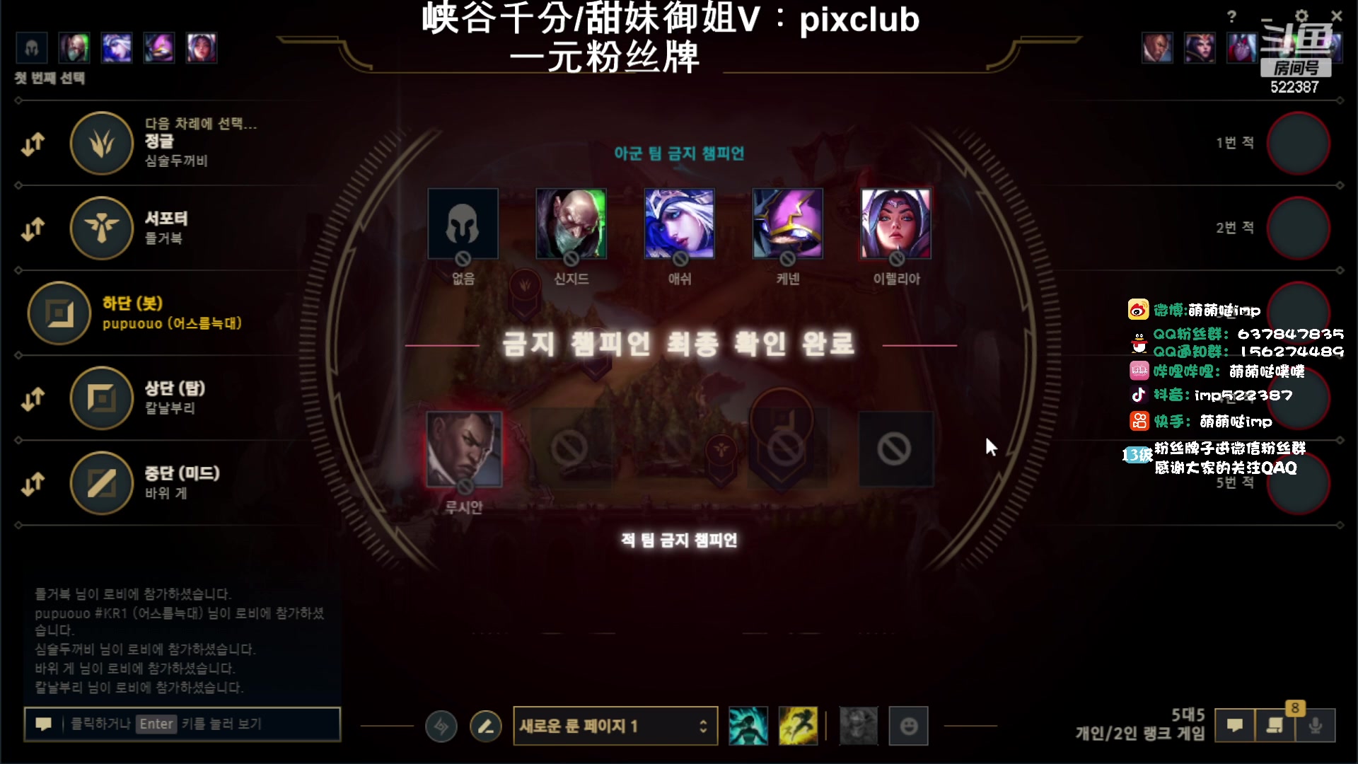 【2024-01-15 13点场】impOUO：小噗冲韩服捏.