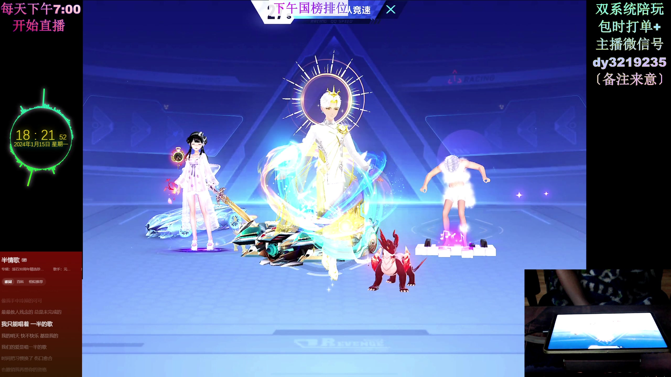 【2024-01-15 18点场】青青青青青青山：2024年飞龙在天！！！