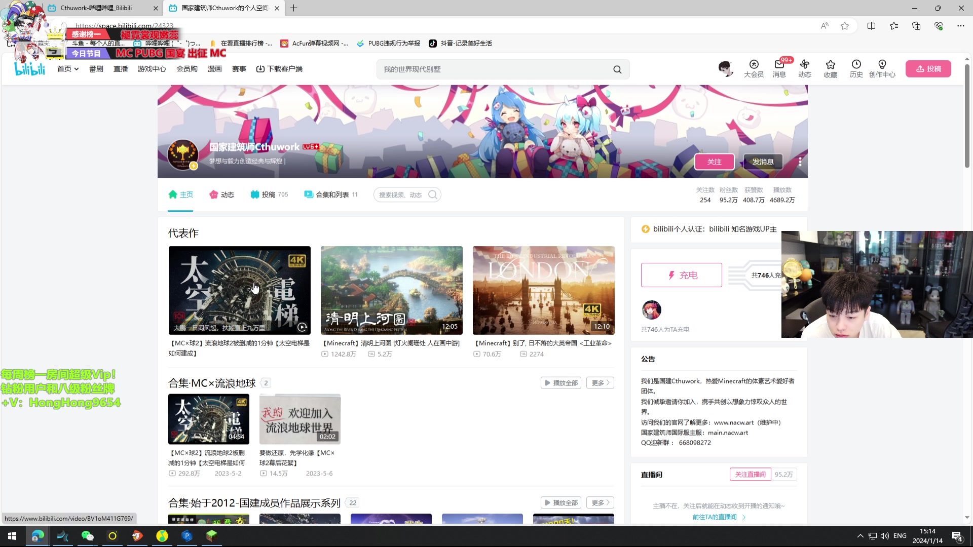 【2024-01-14 14点场】轰轰仔：轰轰：每天下午两点不见不散！