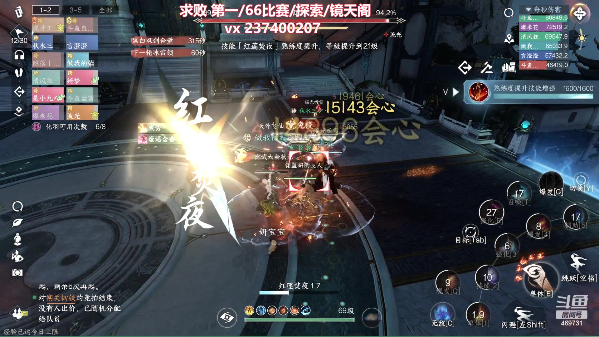 【2024-01-15 05点场】酸酸酸奶君：早上5点首通镜天阁456