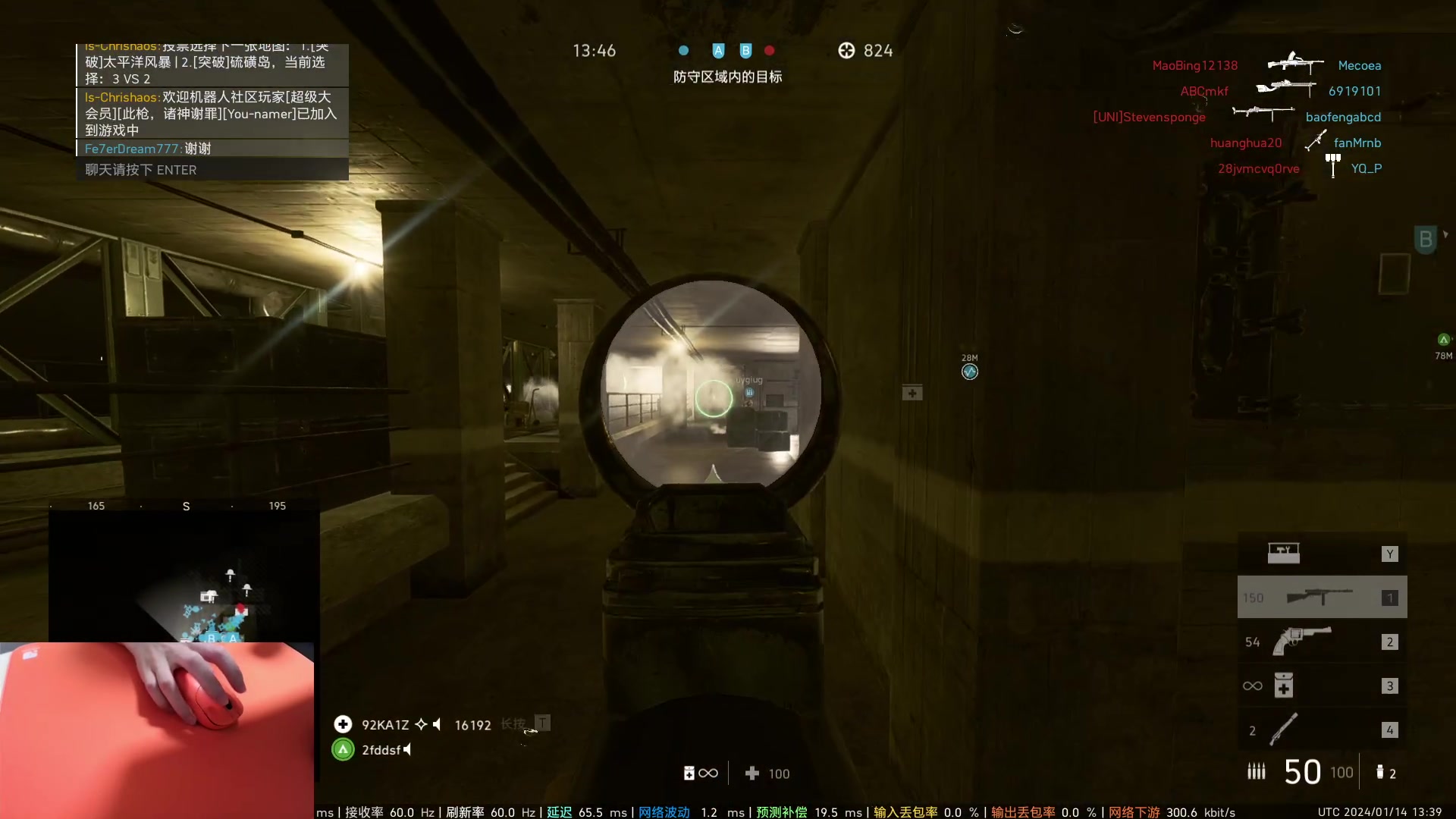 【2024-01-14 20点场】九二楷之丶92K：今天继续当太空人