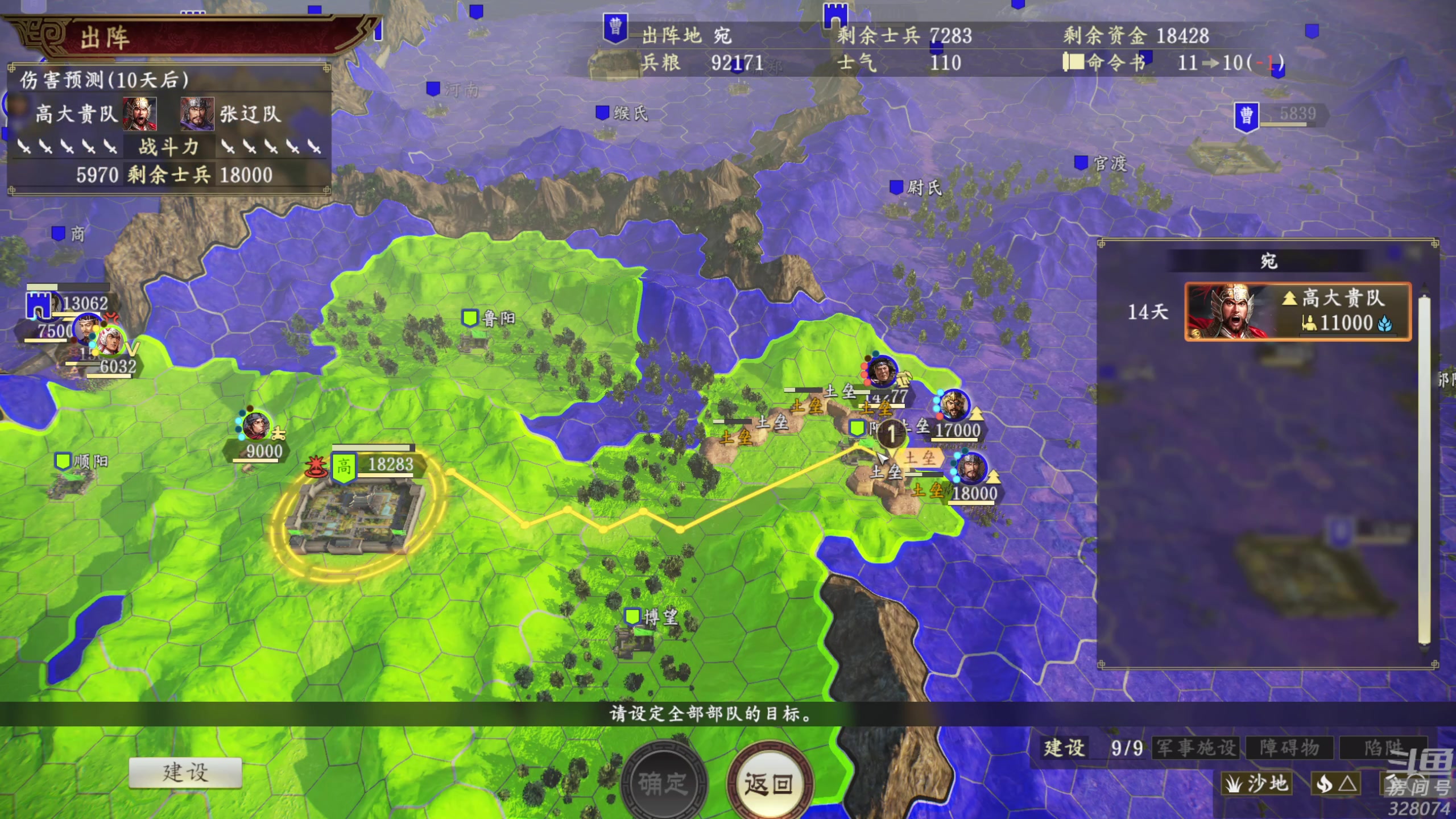 【2024-01-14 23点场】天涯凝望：日常 匡扶汉室