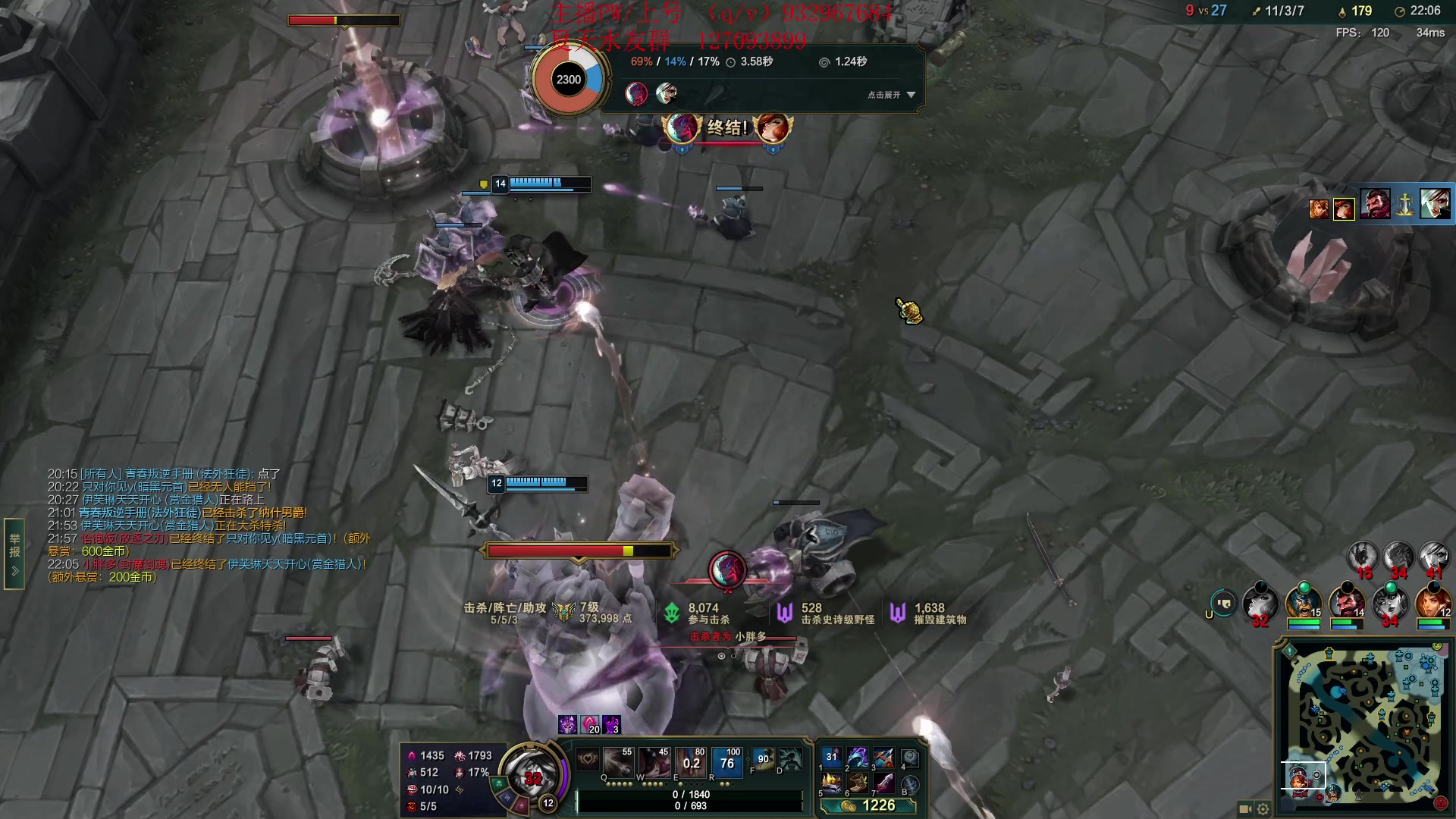 【2024-01-15 20点场】夏天夏天丶丶：国服第一女枪 把把凯瑞