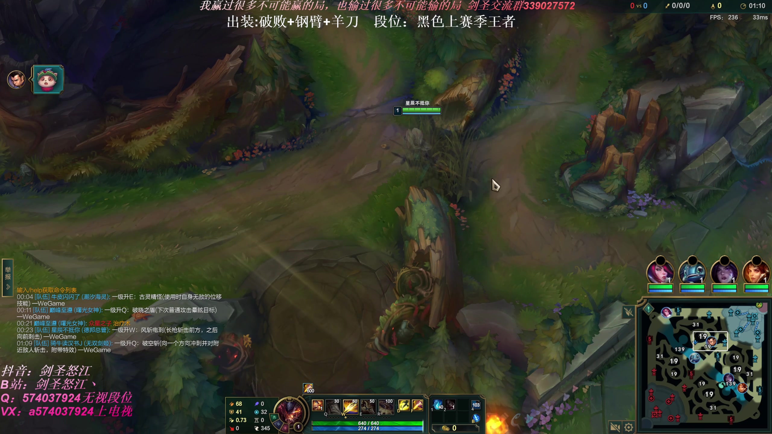 【2024-01-14 20点场】虚弱剑圣怒江：第一剑圣：新赛季，新版本剑圣教学专场