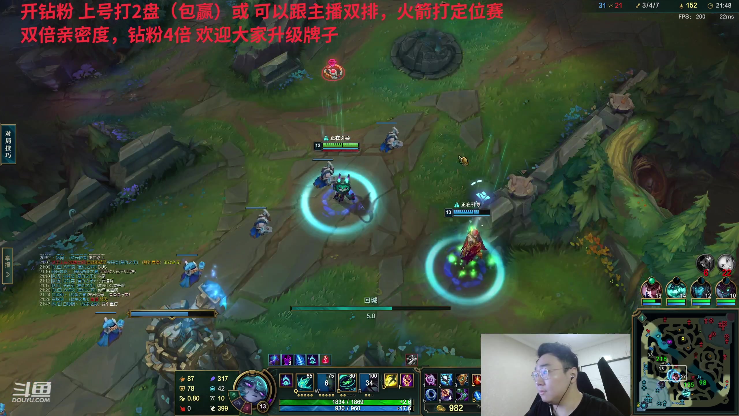 【2024-01-14 23点场】LMQ丶小搞笑：跟国服第一说下，准备去第二