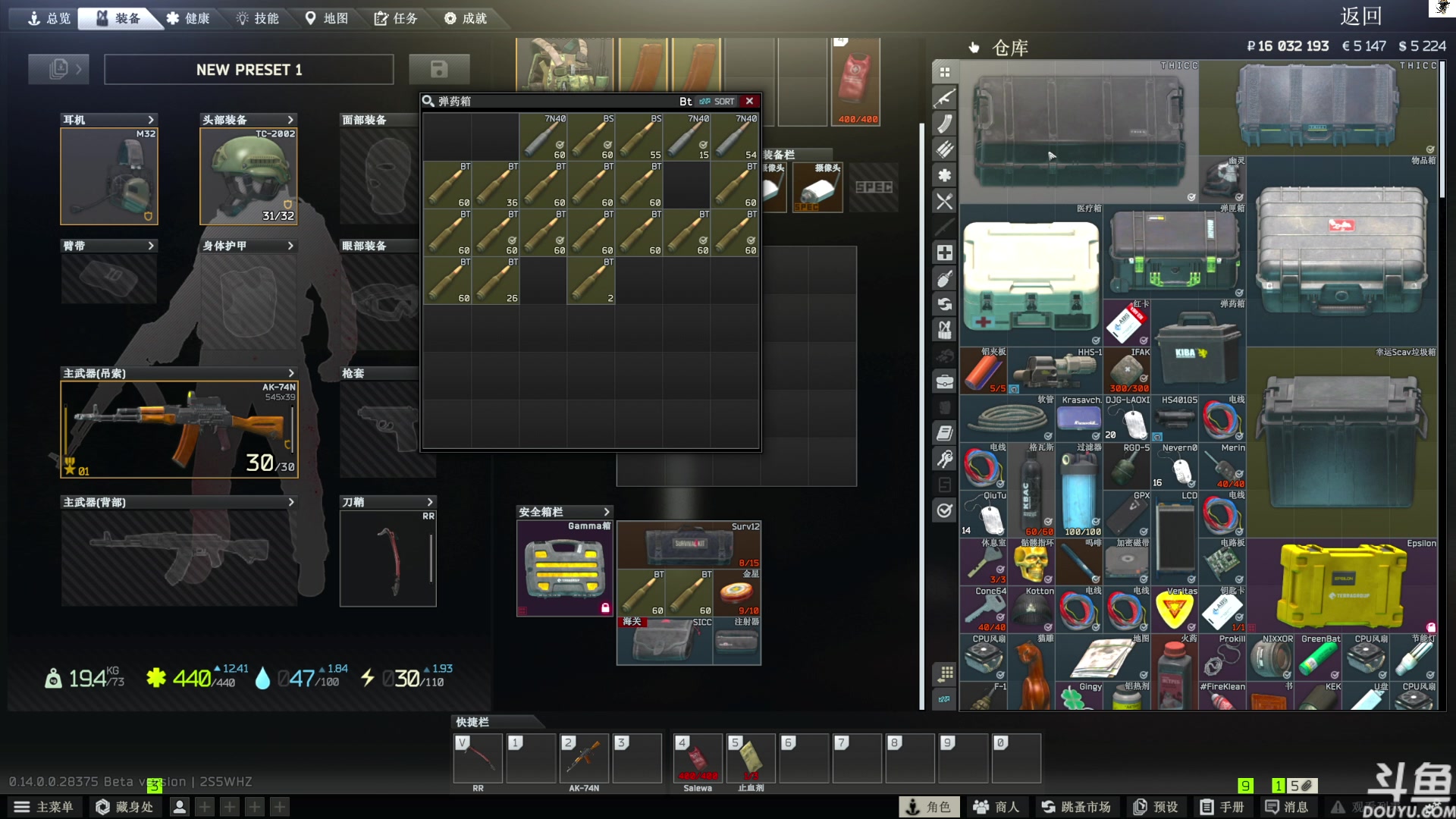 【2024-01-15 14点场】TAT大白：逃离塔科夫真好玩。