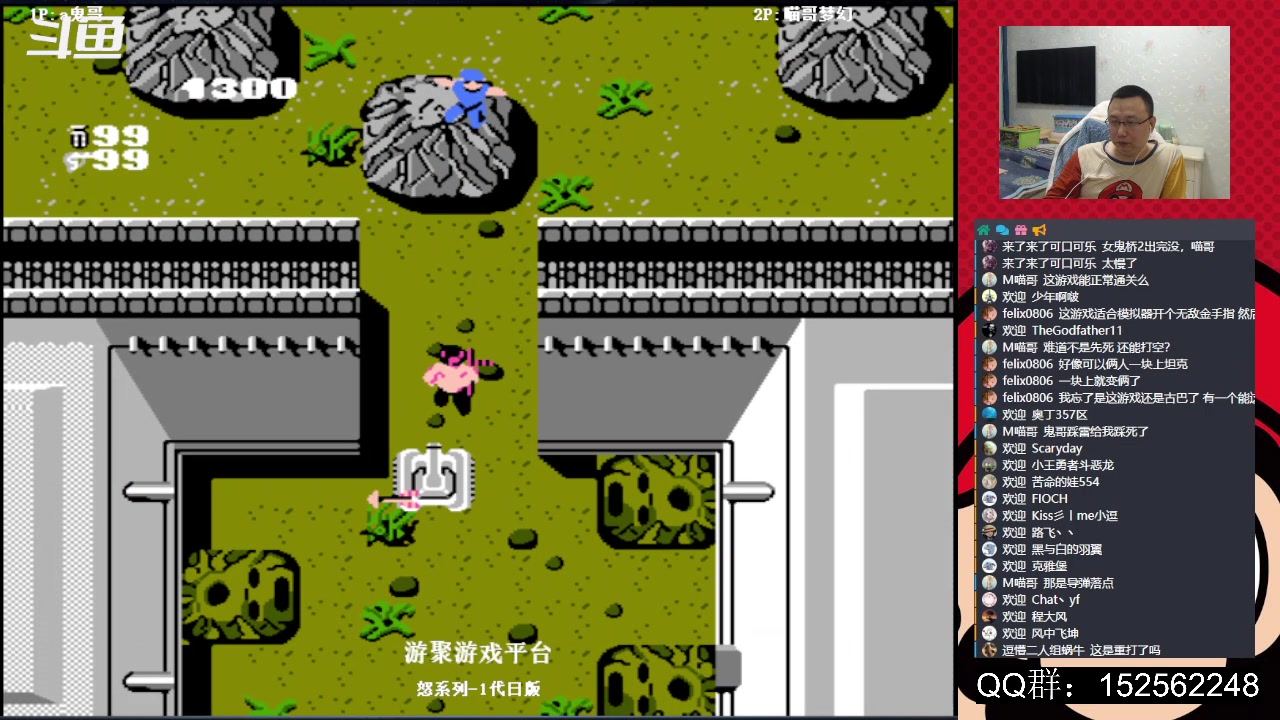 【2024-01-14 23点场】a鬼哥：a鬼哥-一天就知道玩