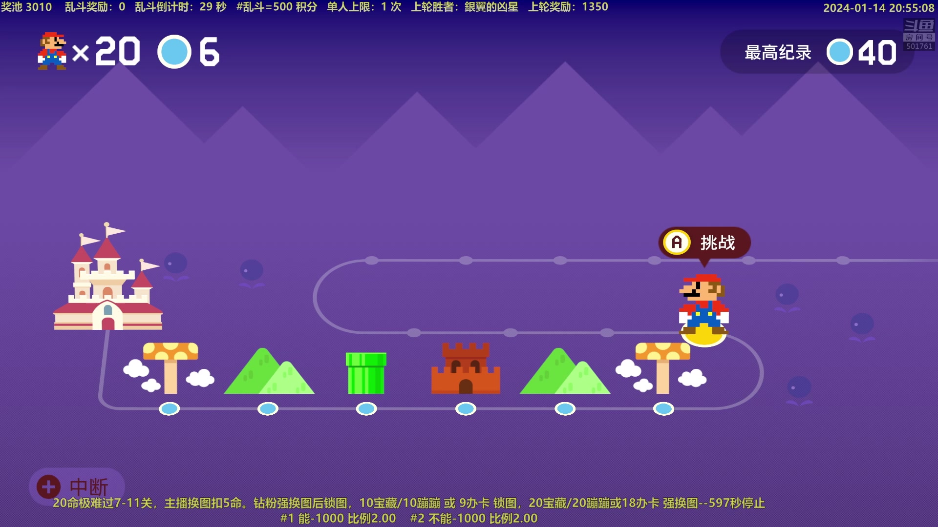 【2024-01-14 20点场】白白的胖胖呀：⭐️双倍亲密度⭐️