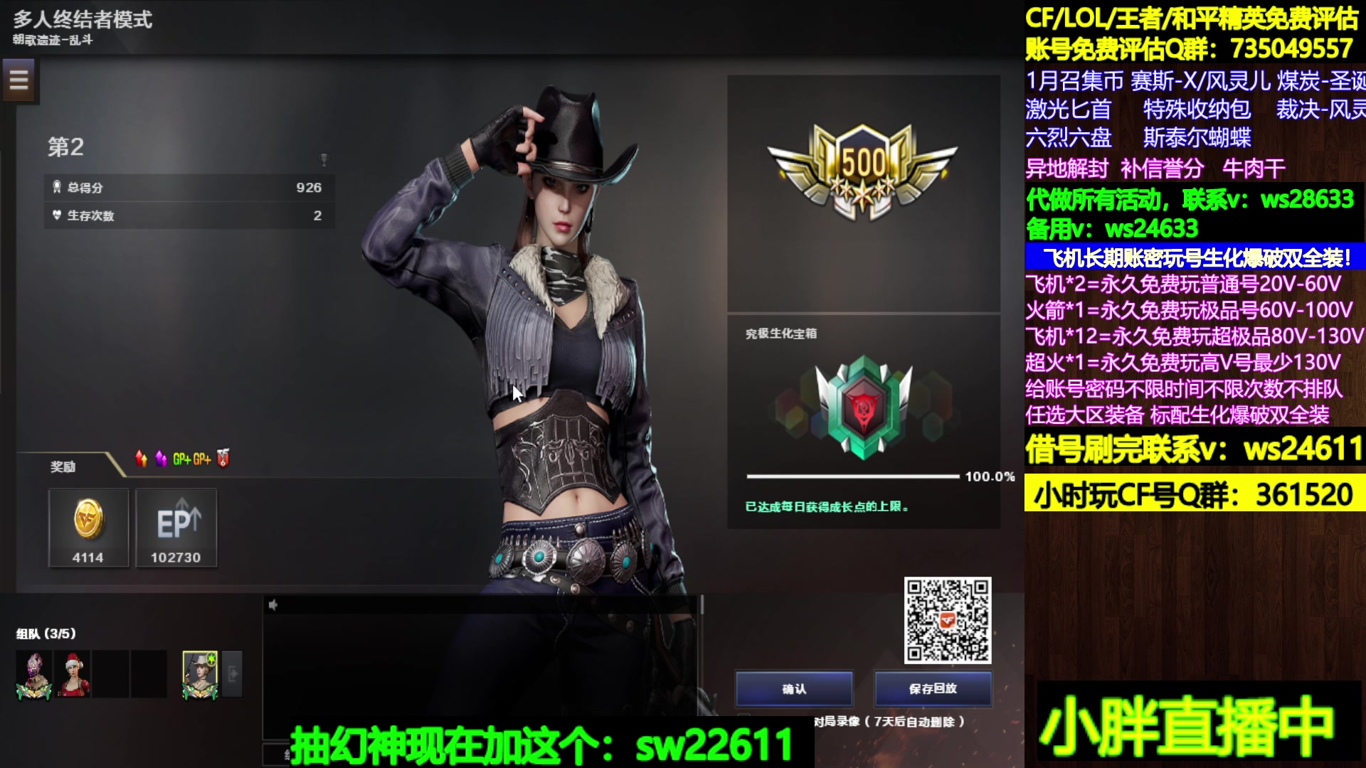 【2024-01-15 15点场】肖晨吖：肖晨：生化大魔王