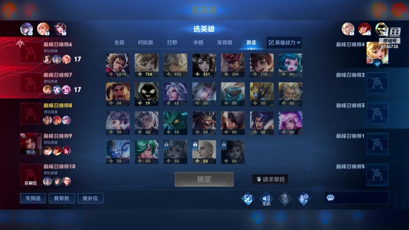 【2024-01-15 21点场】沐沐Ccccc：巅峰赛冲第一 8745735