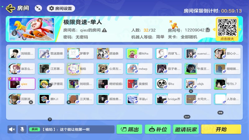 【2024-01-14 22点场】Big茄子：生病了~~~~~~~~~~~