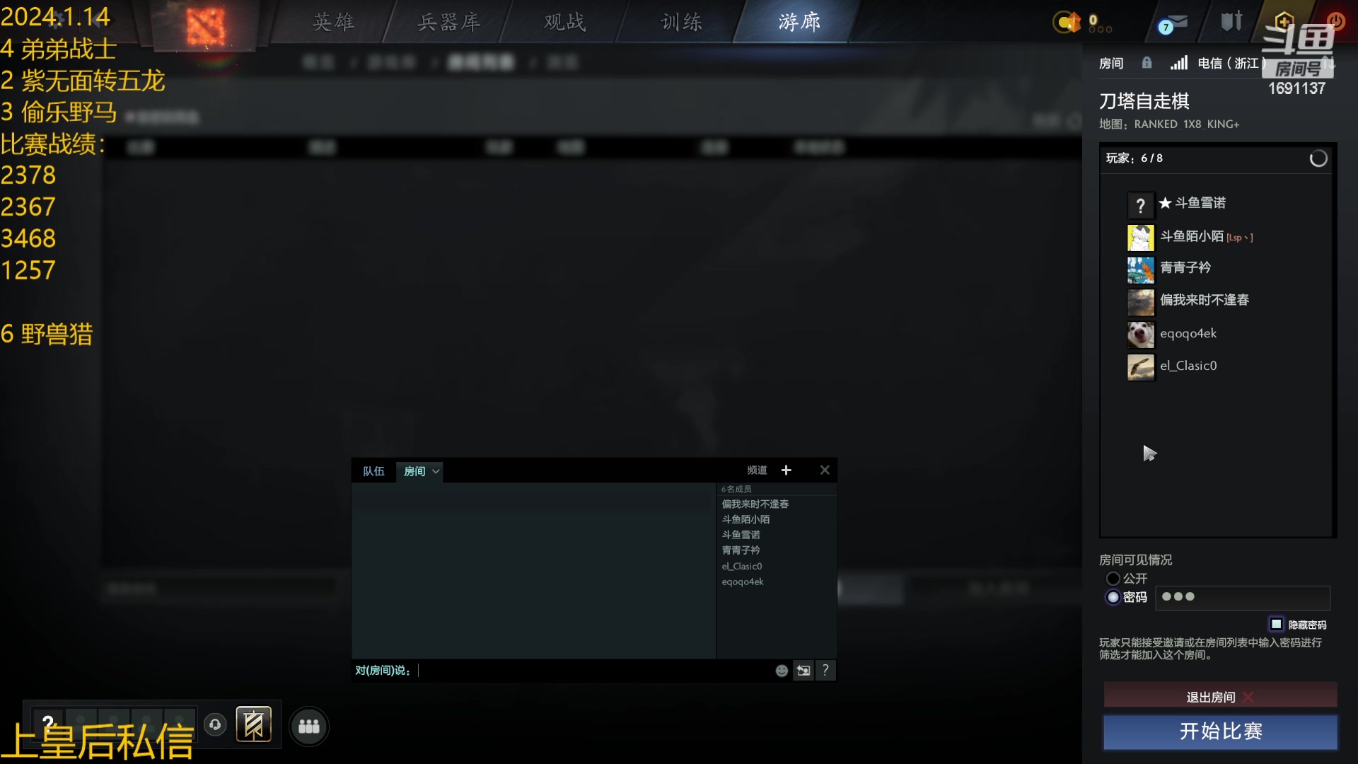 【2024-01-15 00点场】嘿雪诺：7点亏哥杯决赛BO5