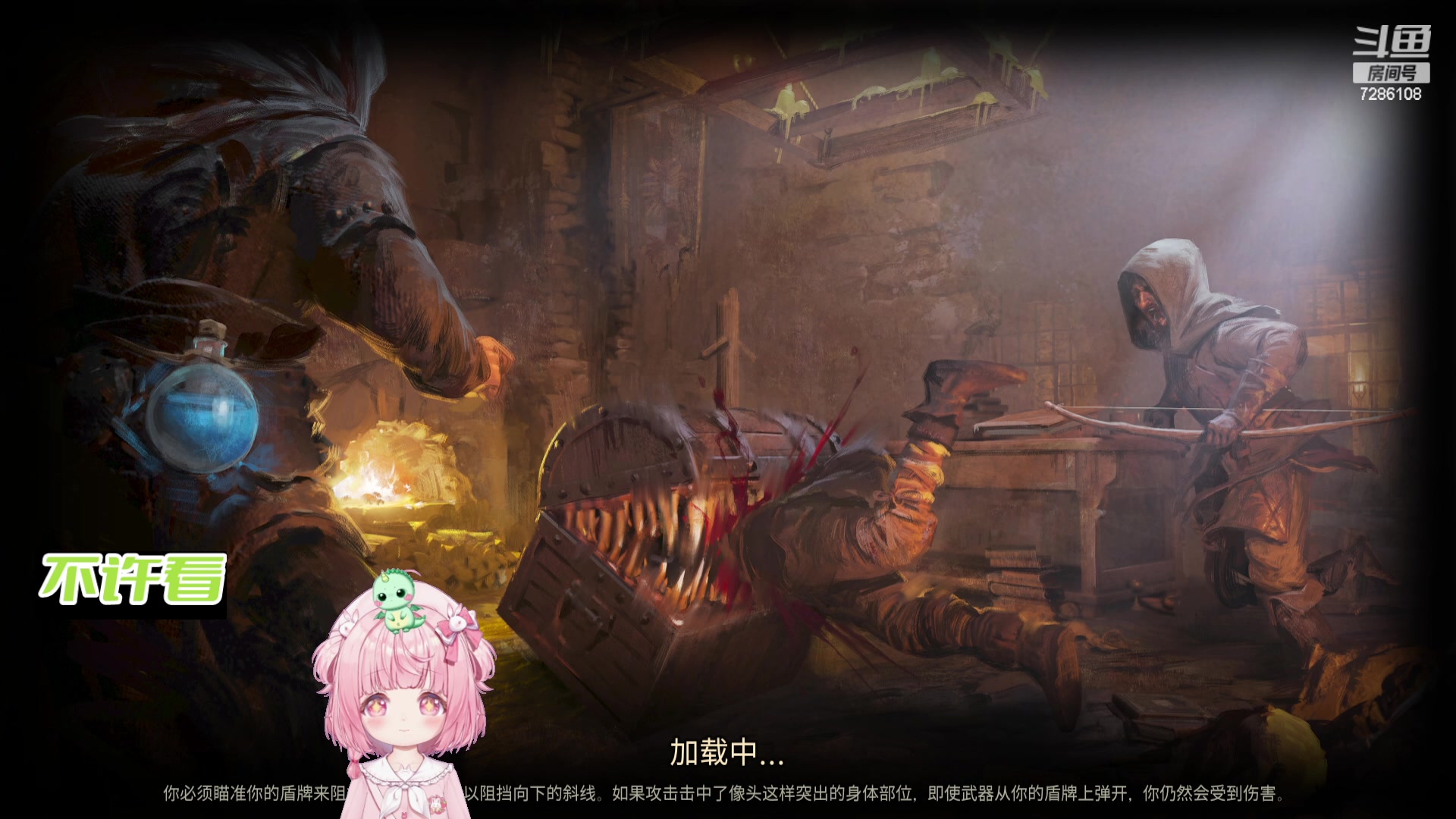 【2024-01-15 08点场】一只猛龙丶：晚点来家人们~