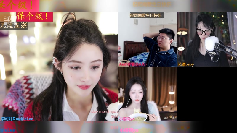 【2024-01-15 15点场】李哥儿DoubleLee：今天也要开心丫