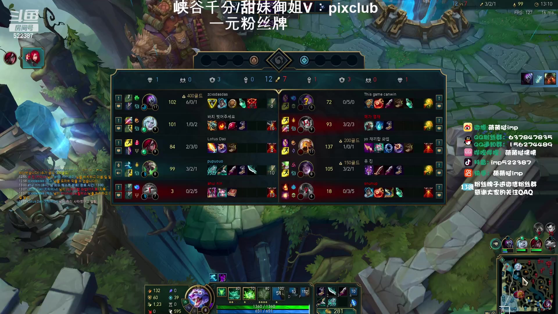 【2024-01-15 19点场】impOUO：小噗冲韩服捏.