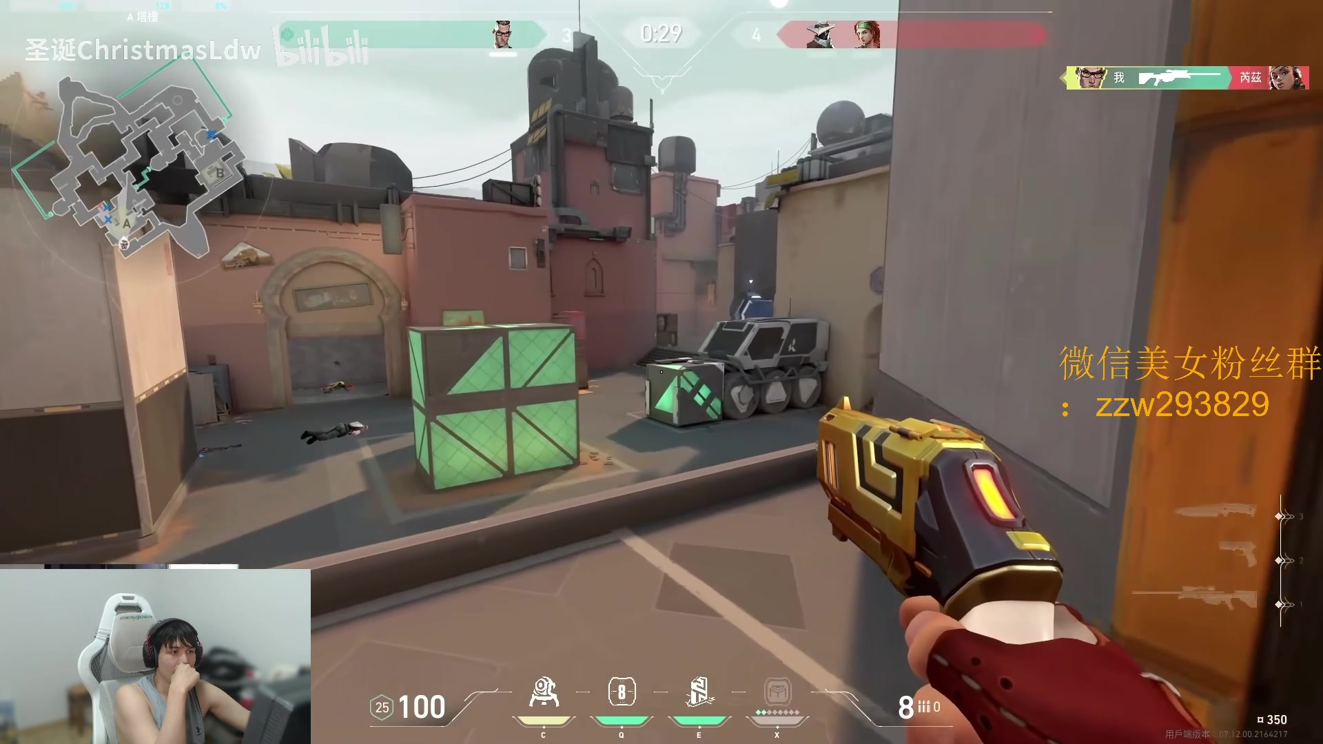 【2024-01-15 02点场】CSGO解说伟伟：无畏契约太好玩啦！