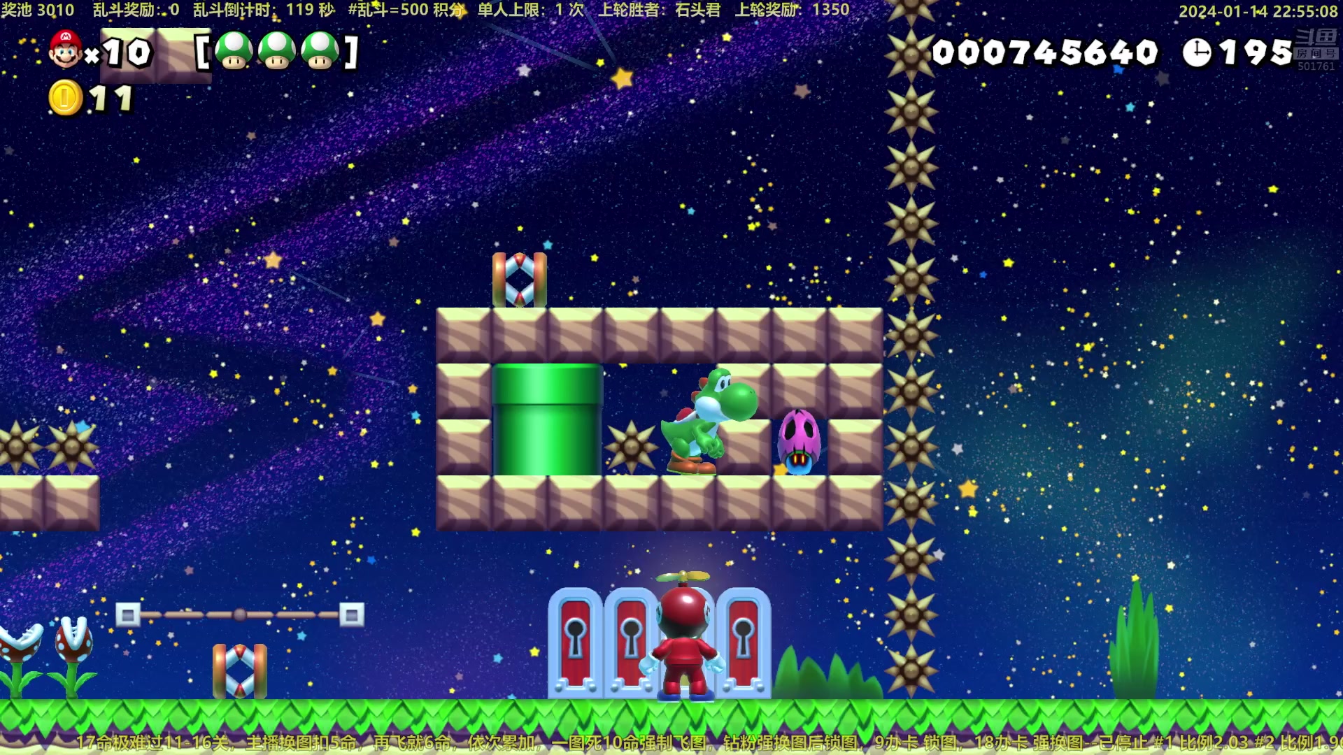 【2024-01-14 22点场】白白的胖胖呀：⭐️双倍亲密度⭐️