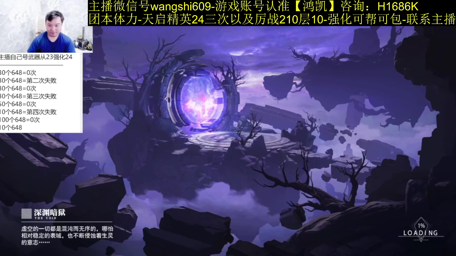 【2024-01-15 14点场】亡誓Wang：首通竞速助您圆梦