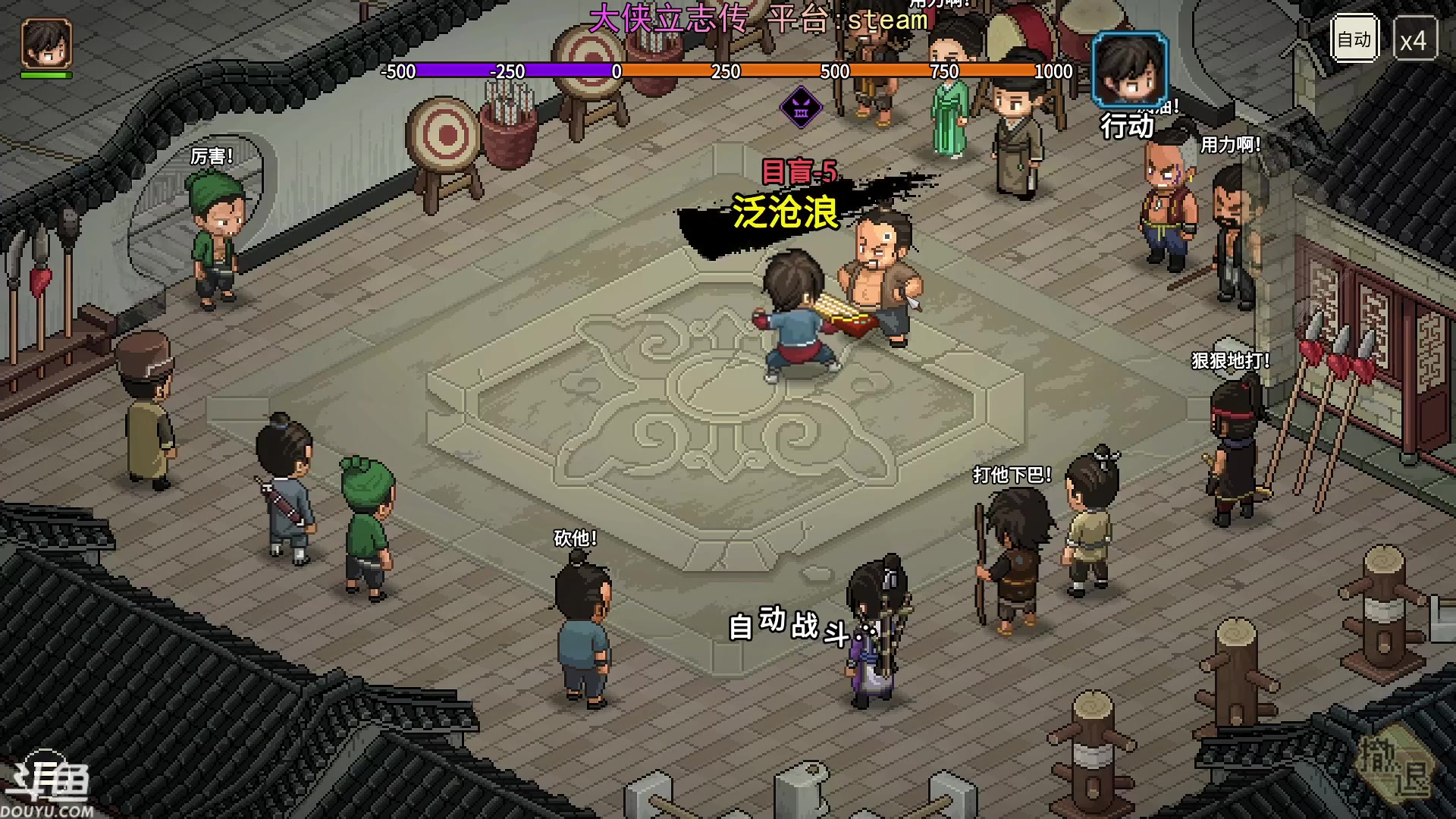 【2024-01-14 23点场】荣耀洋洋：【洋洋】 小众，独立，单机游戏！